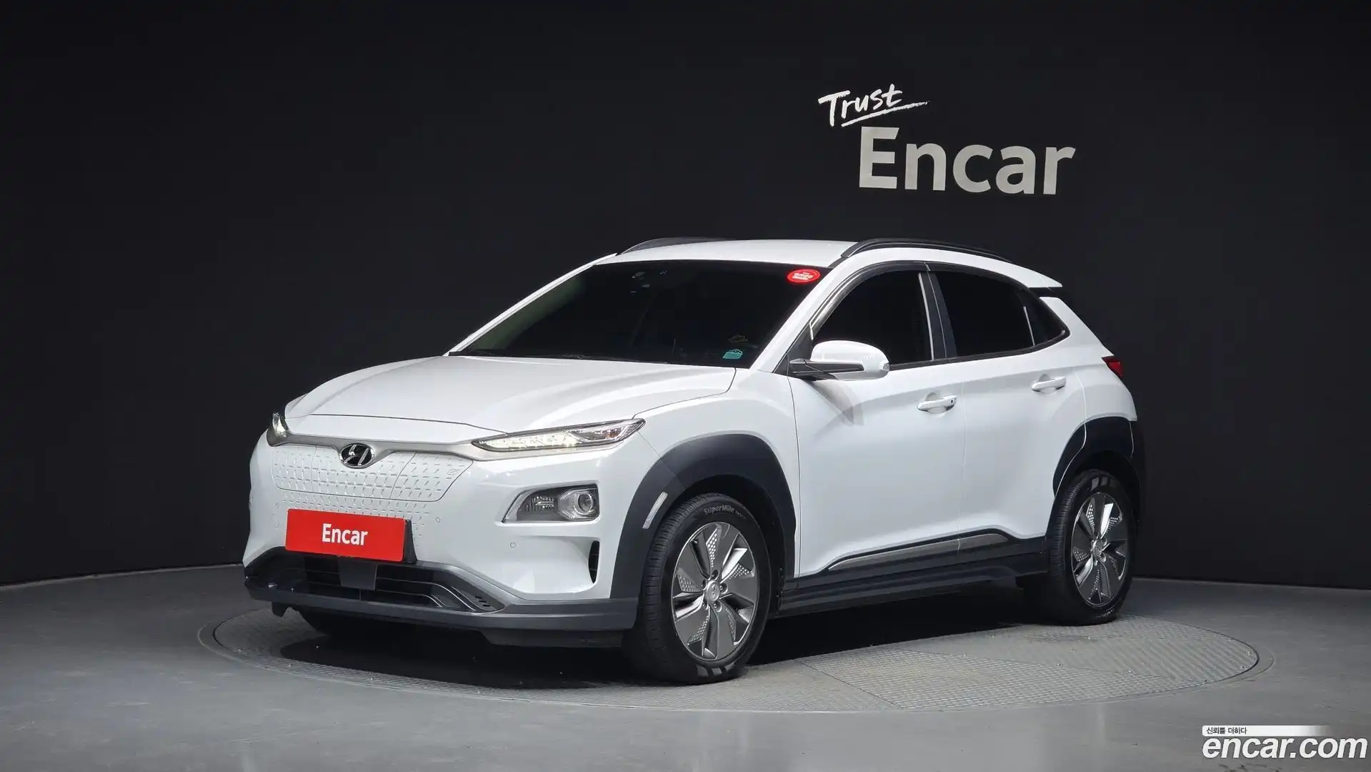 Kona Hyundai 2020.7-OUTER-001