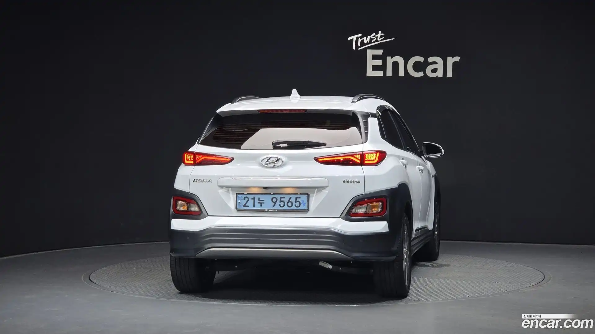 Kona Hyundai 2020.7-OUTER-004