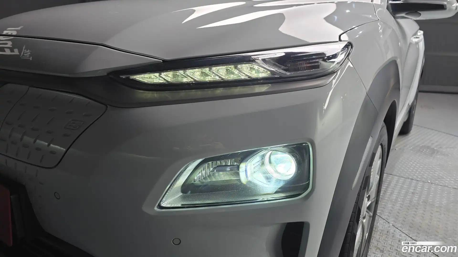 Kona Hyundai 2020.7-OUTER-032