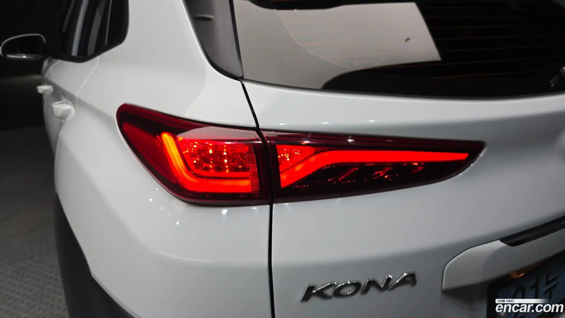Kona Hyundai 2020.7-OUTER-033