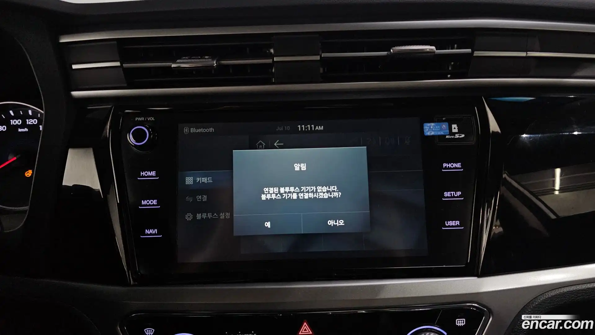KORANDO KG Mobility 2022.9-OPTION-020