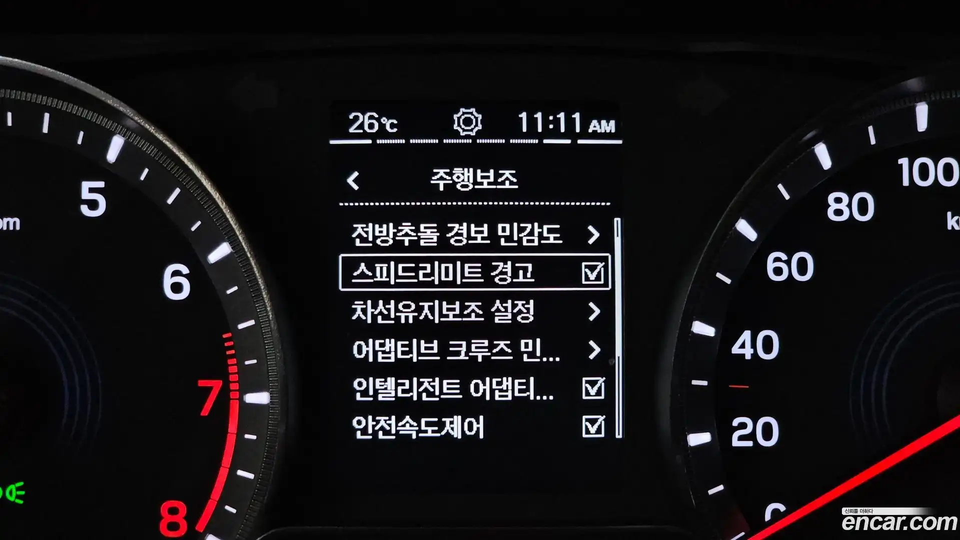 KORANDO KG Mobility 2022.9-OPTION-040