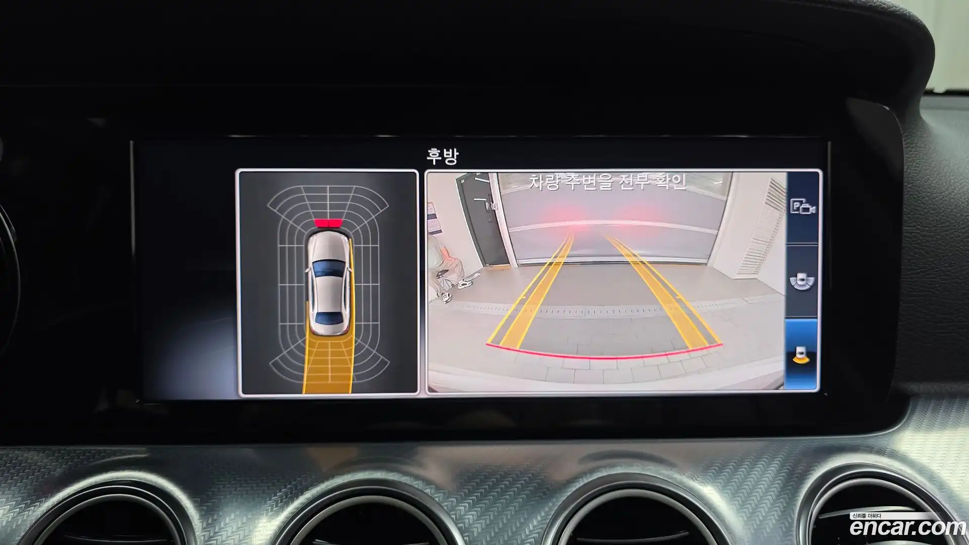 E-Class Mercedes-Benz 2020.5-OPTION-019