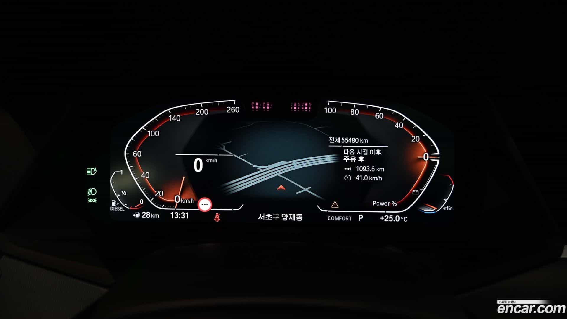 X6 BMW 2023.5-INNER-009
