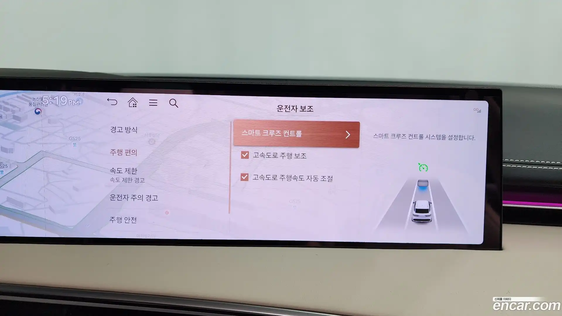 GV70 Genesis 2026.0-OPTION-020