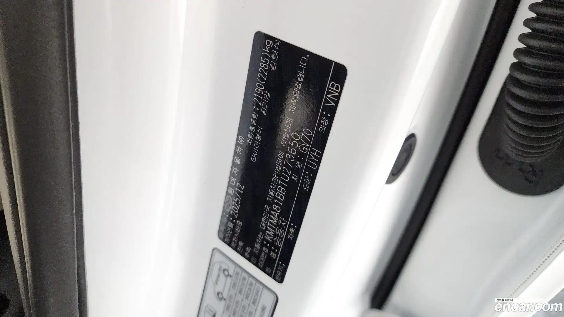 GV70 Genesis 2026.0-OPTION-045