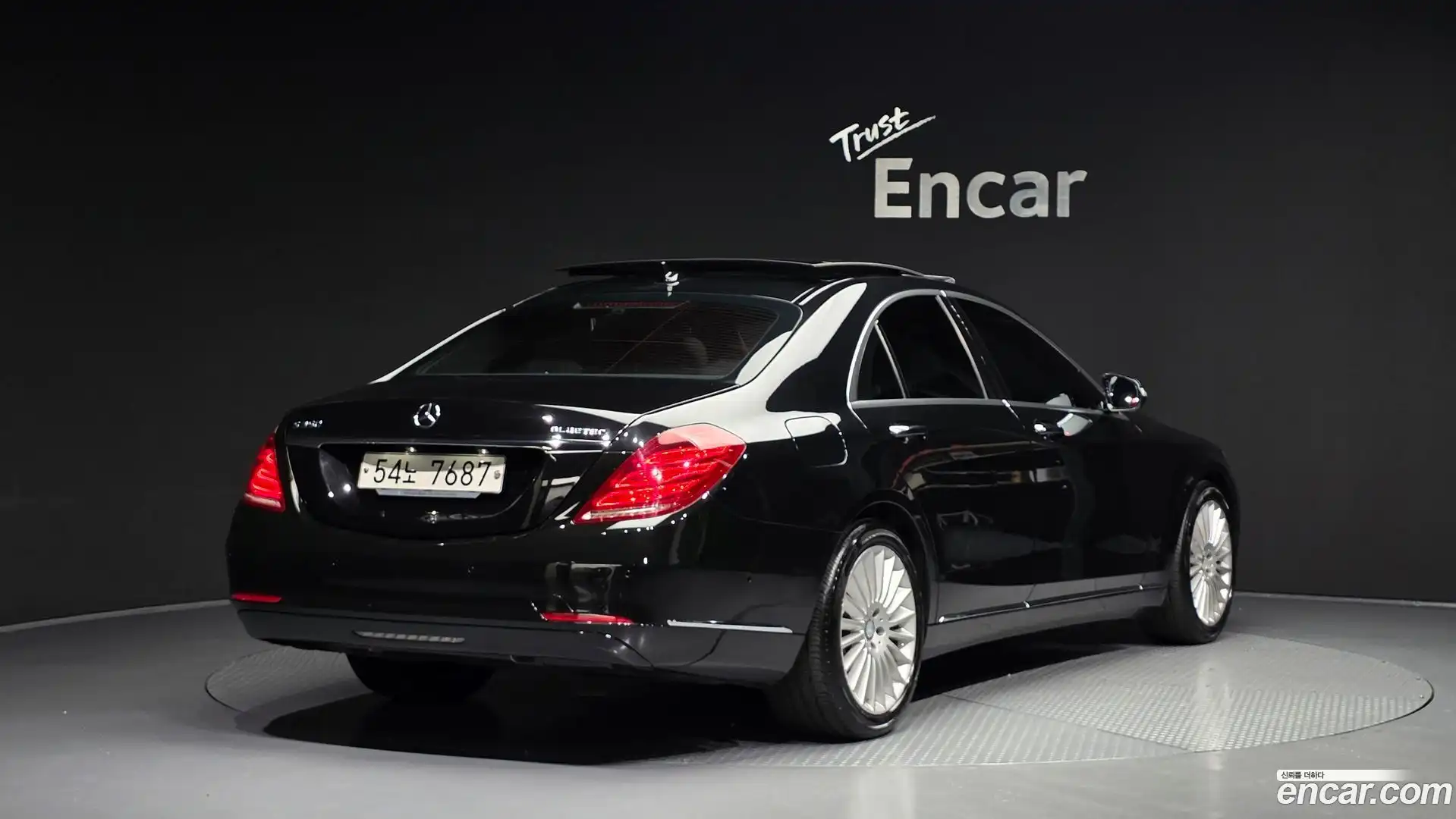 S-Class Mercedes-Benz 2015.7-OUTER-002