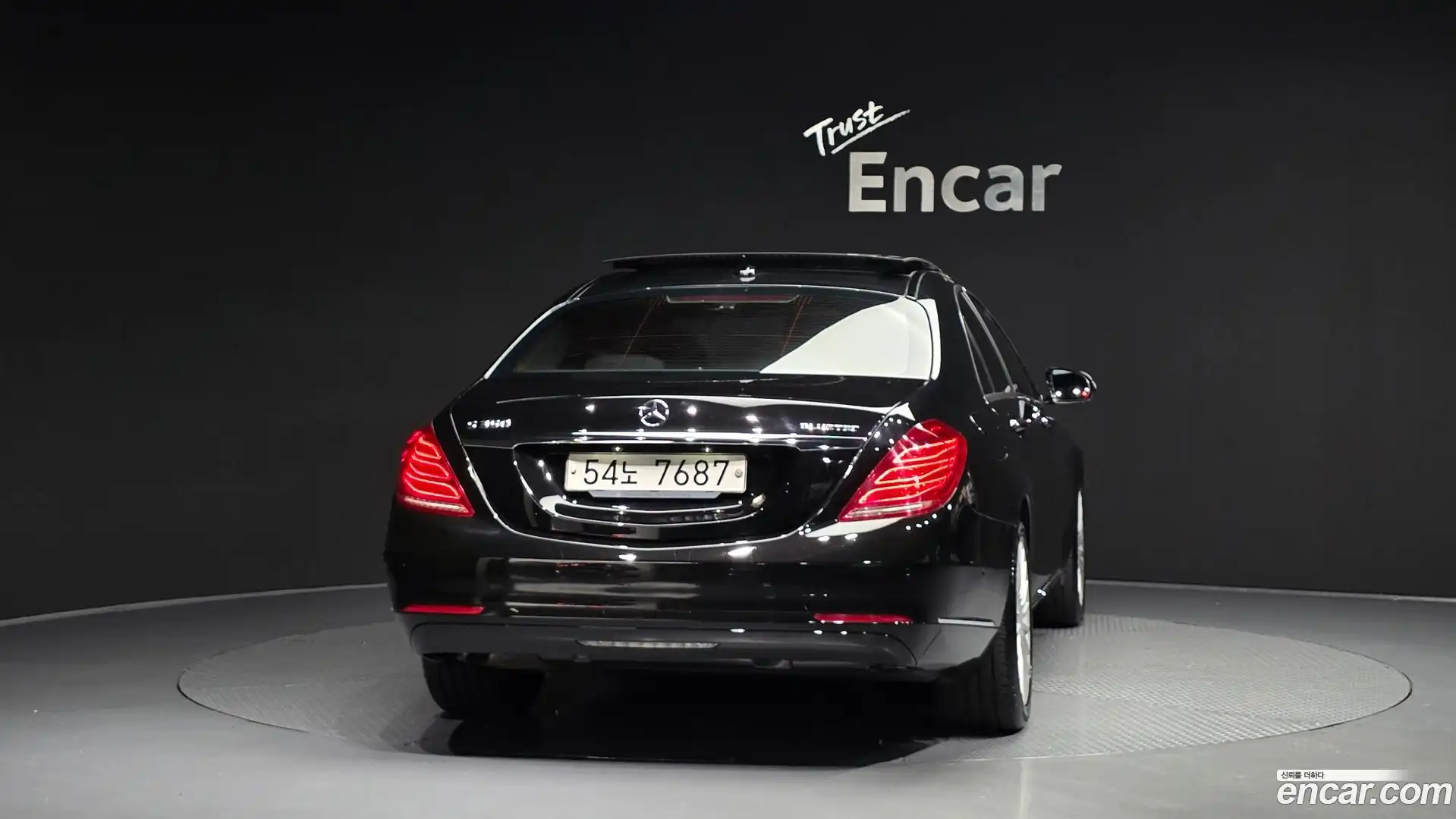 S-Class Mercedes-Benz 2015.7-OUTER-004