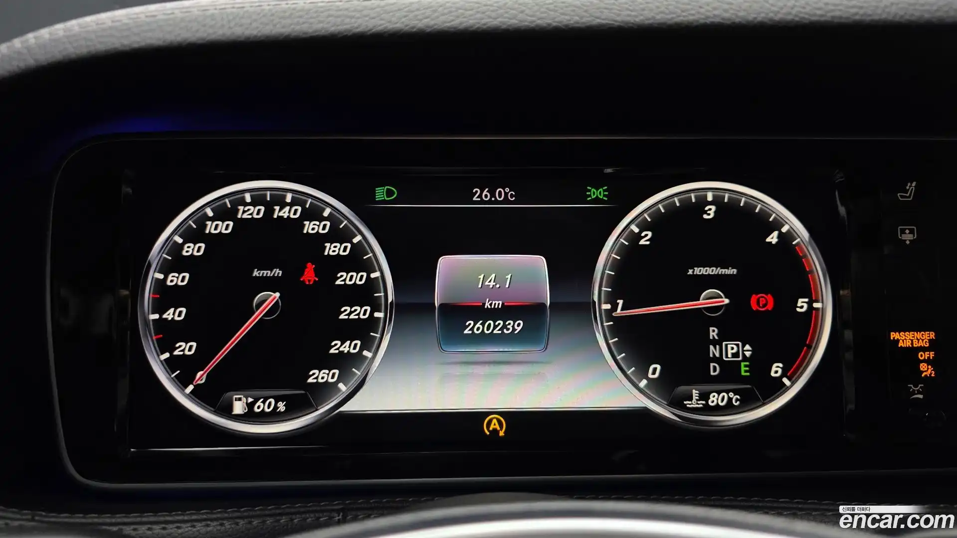 S-Class Mercedes-Benz 2015.7-INNER-008