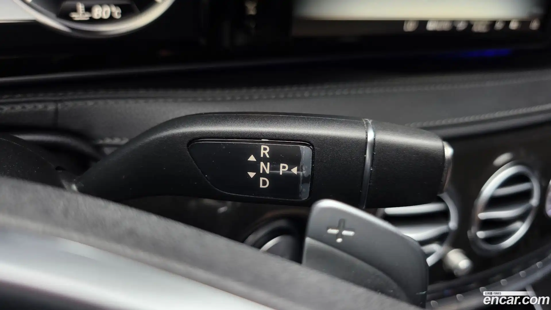 S-Class Mercedes-Benz 2015.7-INNER-009