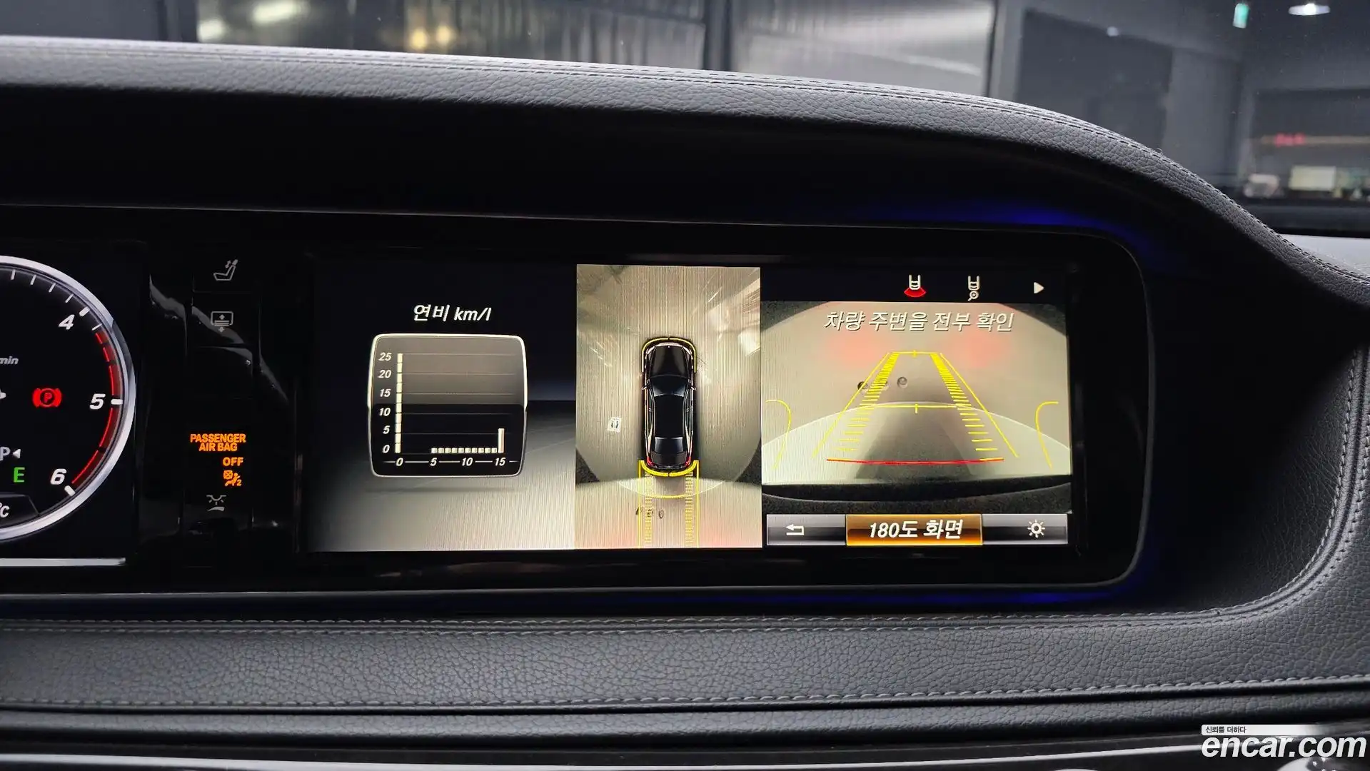 S-Class Mercedes-Benz 2015.7-OPTION-019