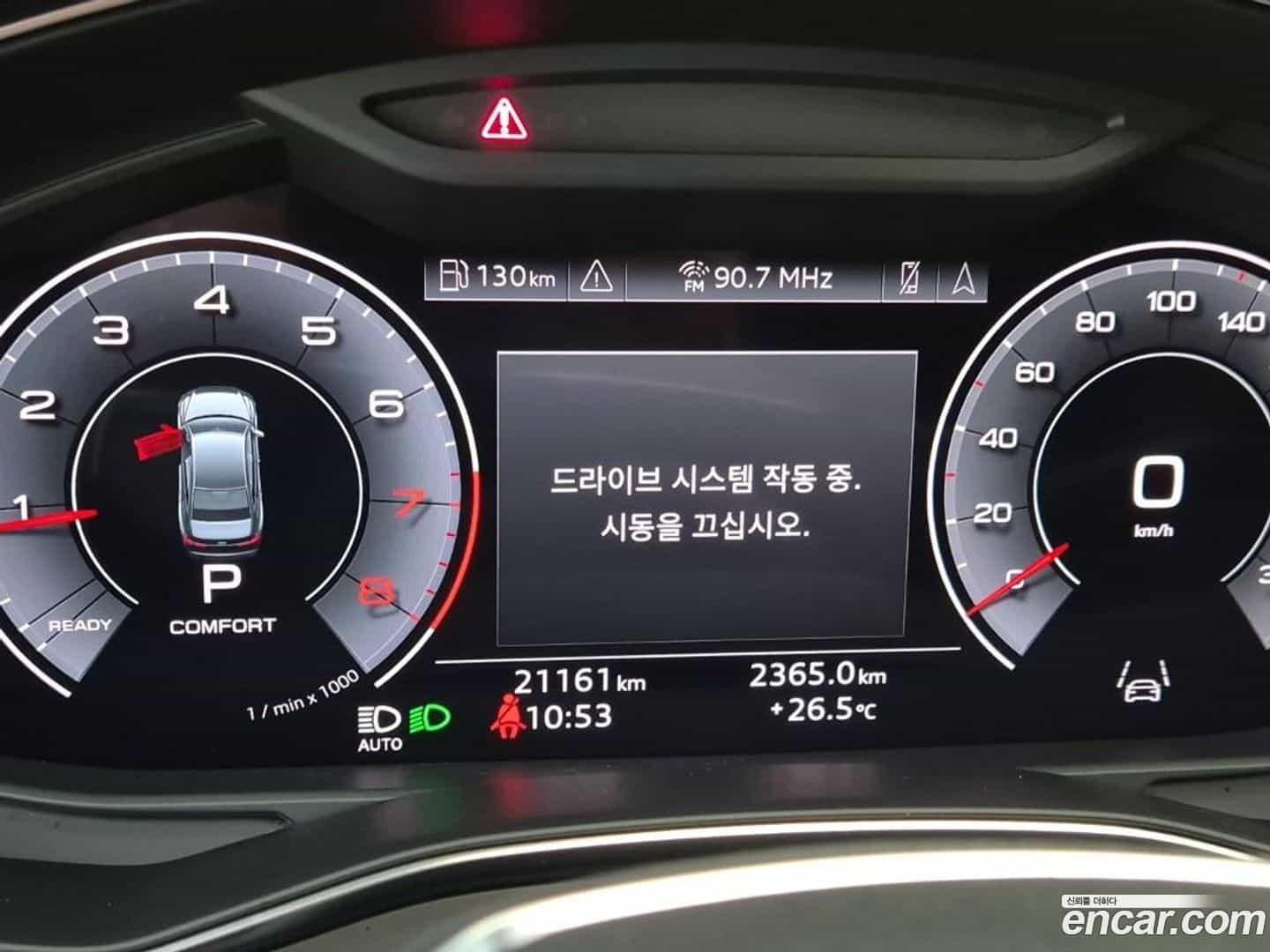 A6 Audi 2023.8-OUTER-005