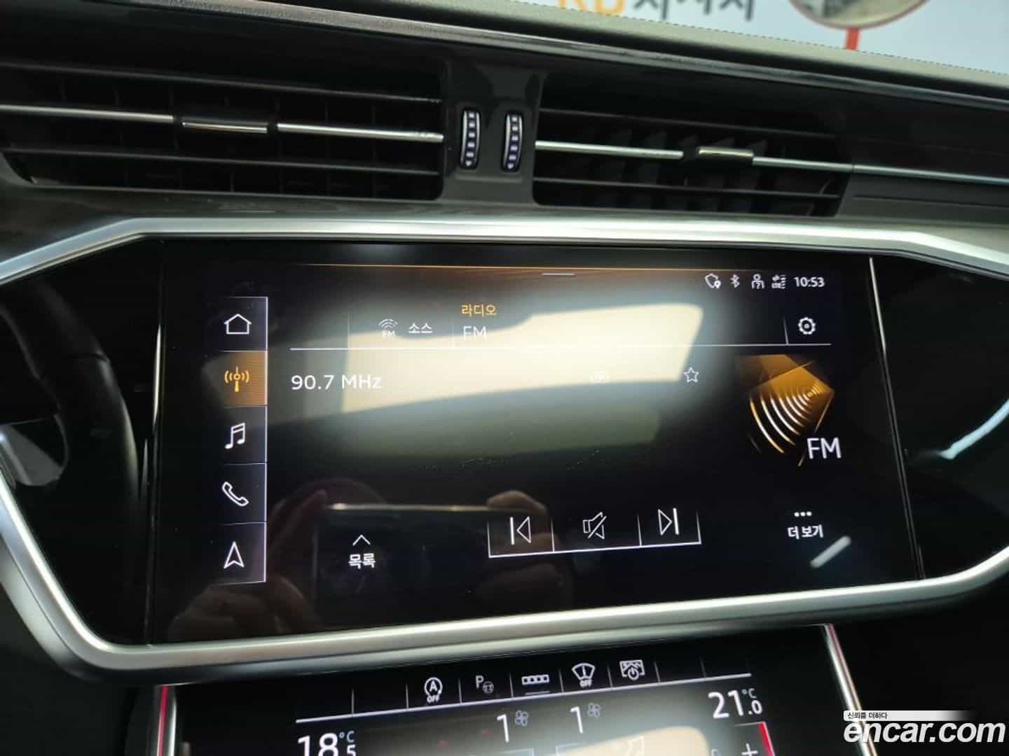 A6 Audi 2023.8-OPTION-017
