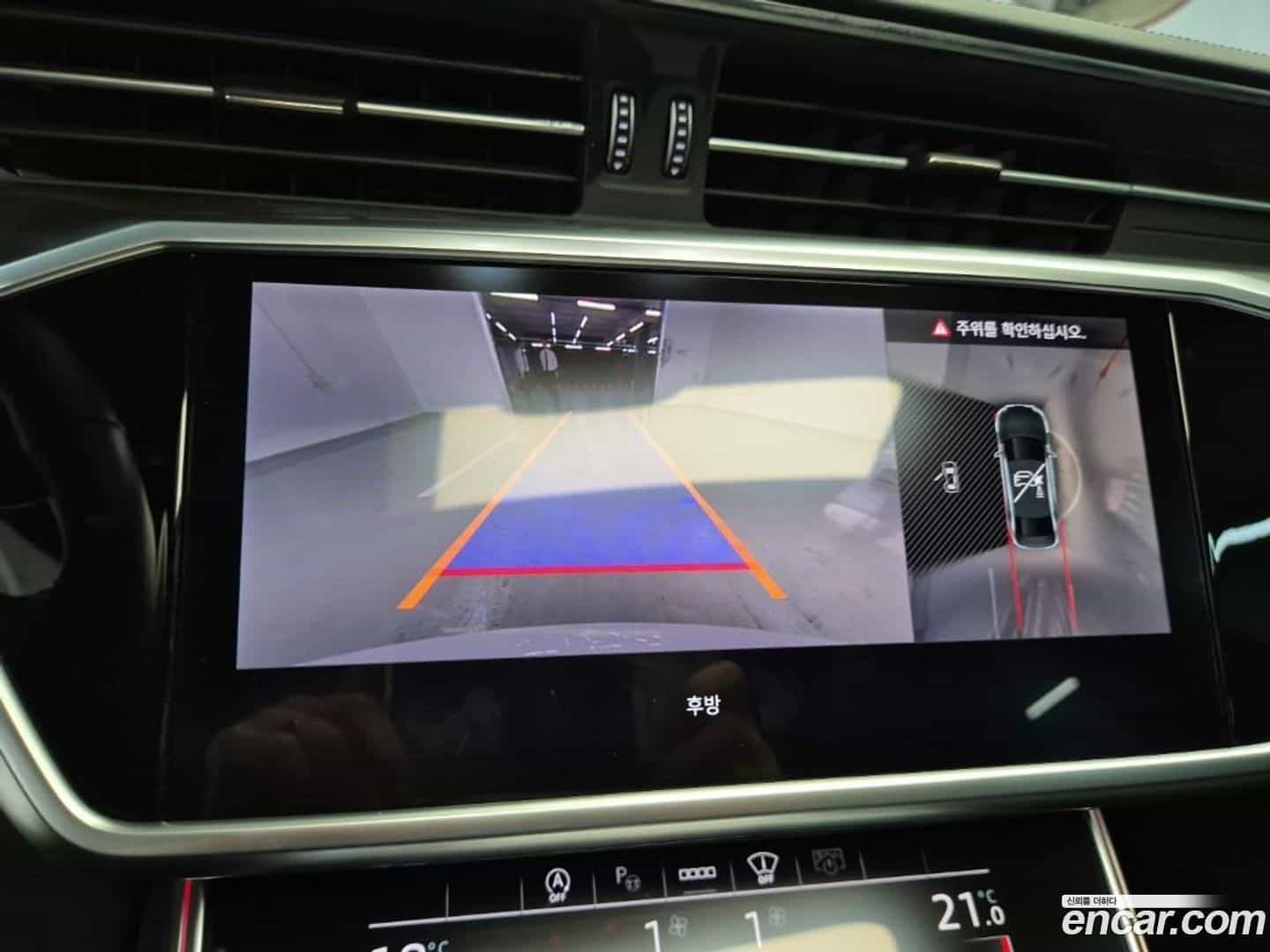 A6 Audi 2023.8-OPTION-018