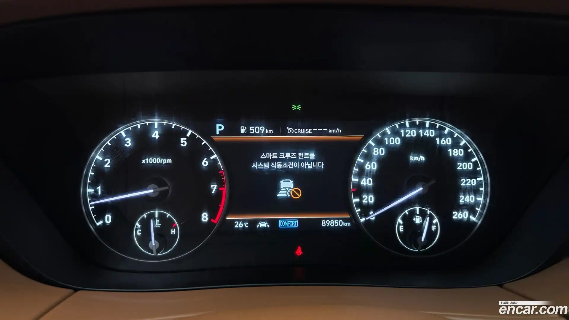 G90 Genesis 2021.3-INNER-008