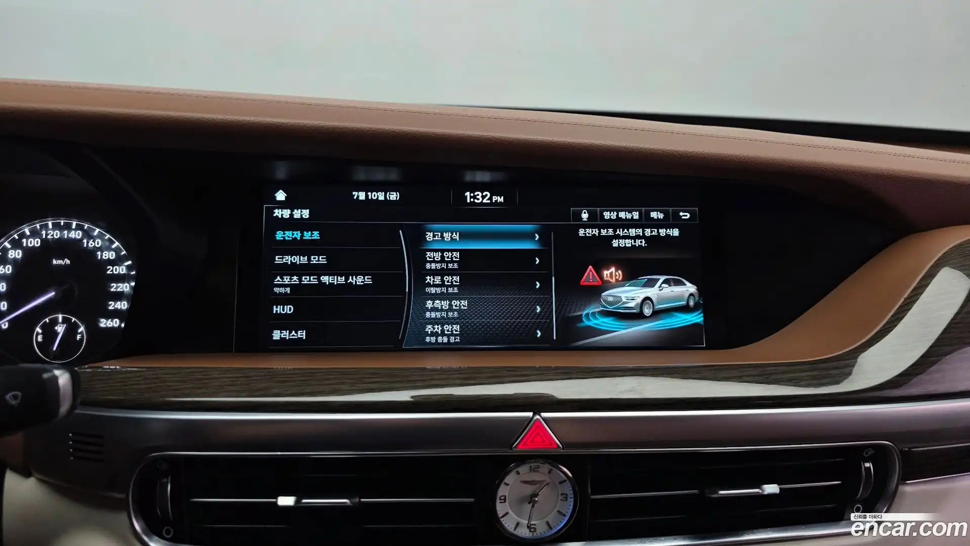 G90 Genesis 2021.3-OPTION-020