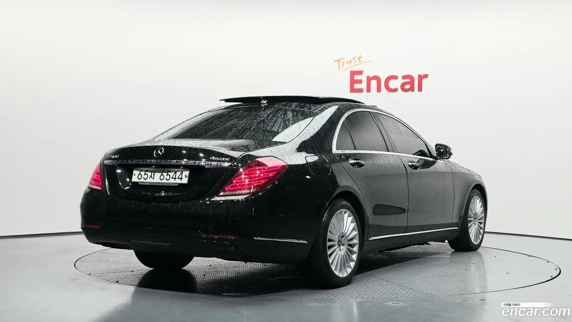 S-Class Mercedes-Benz 2015.10-OUTER-002