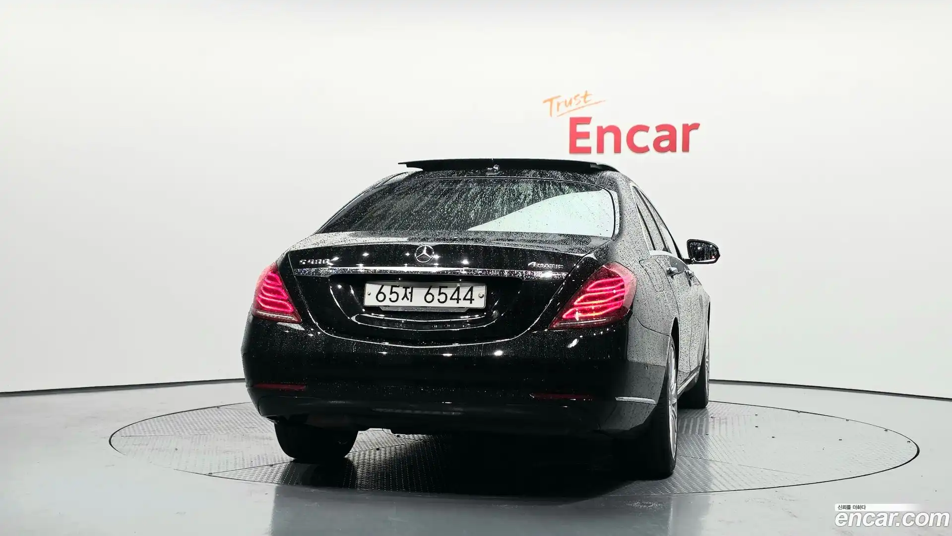 S-Class Mercedes-Benz 2015.10-OUTER-004