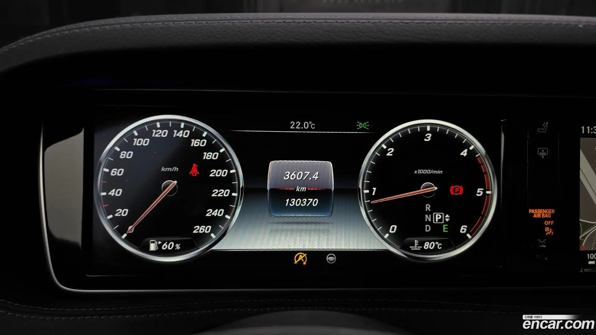 S-Class Mercedes-Benz 2015.10-INNER-008
