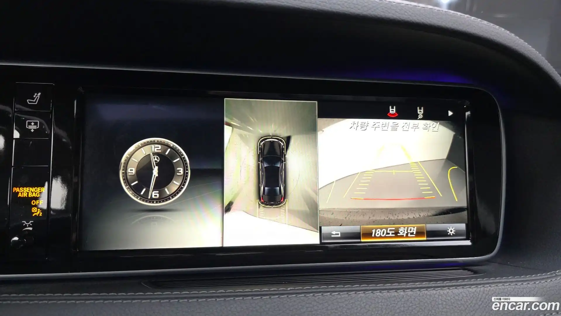 S-Class Mercedes-Benz 2015.10-OPTION-019