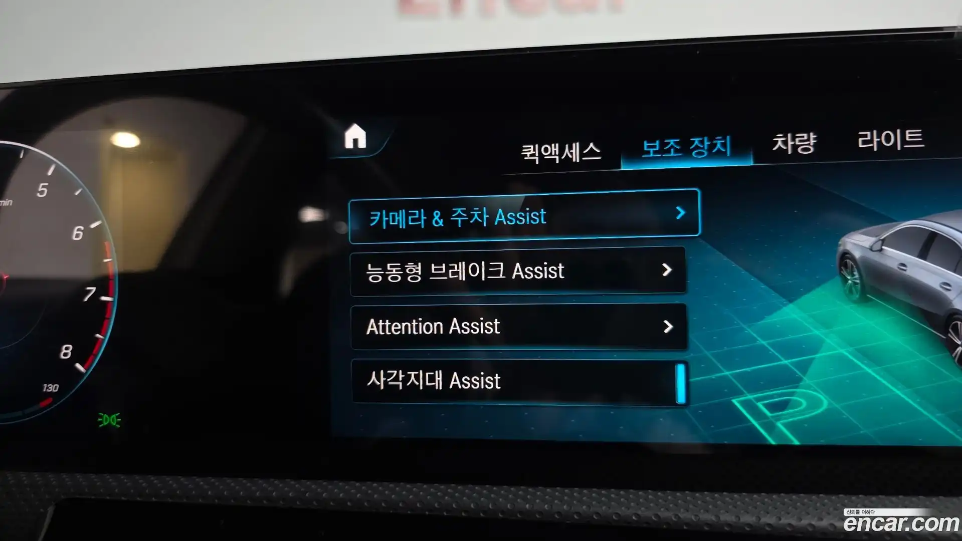 A-Class Mercedes-Benz 2021.0-OPTION-020