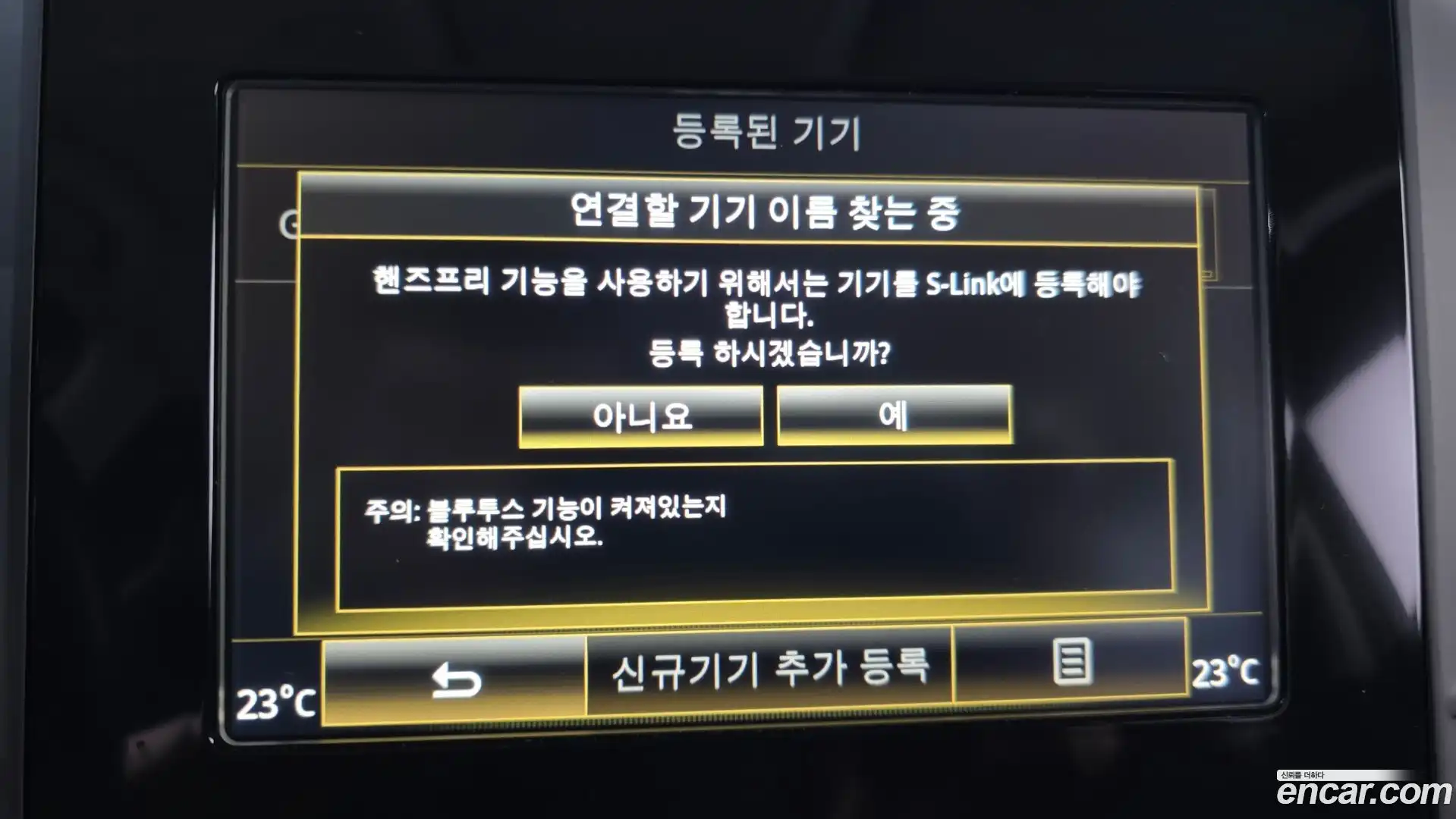 QM6 Renault Korea 2019.0-OPTION-045