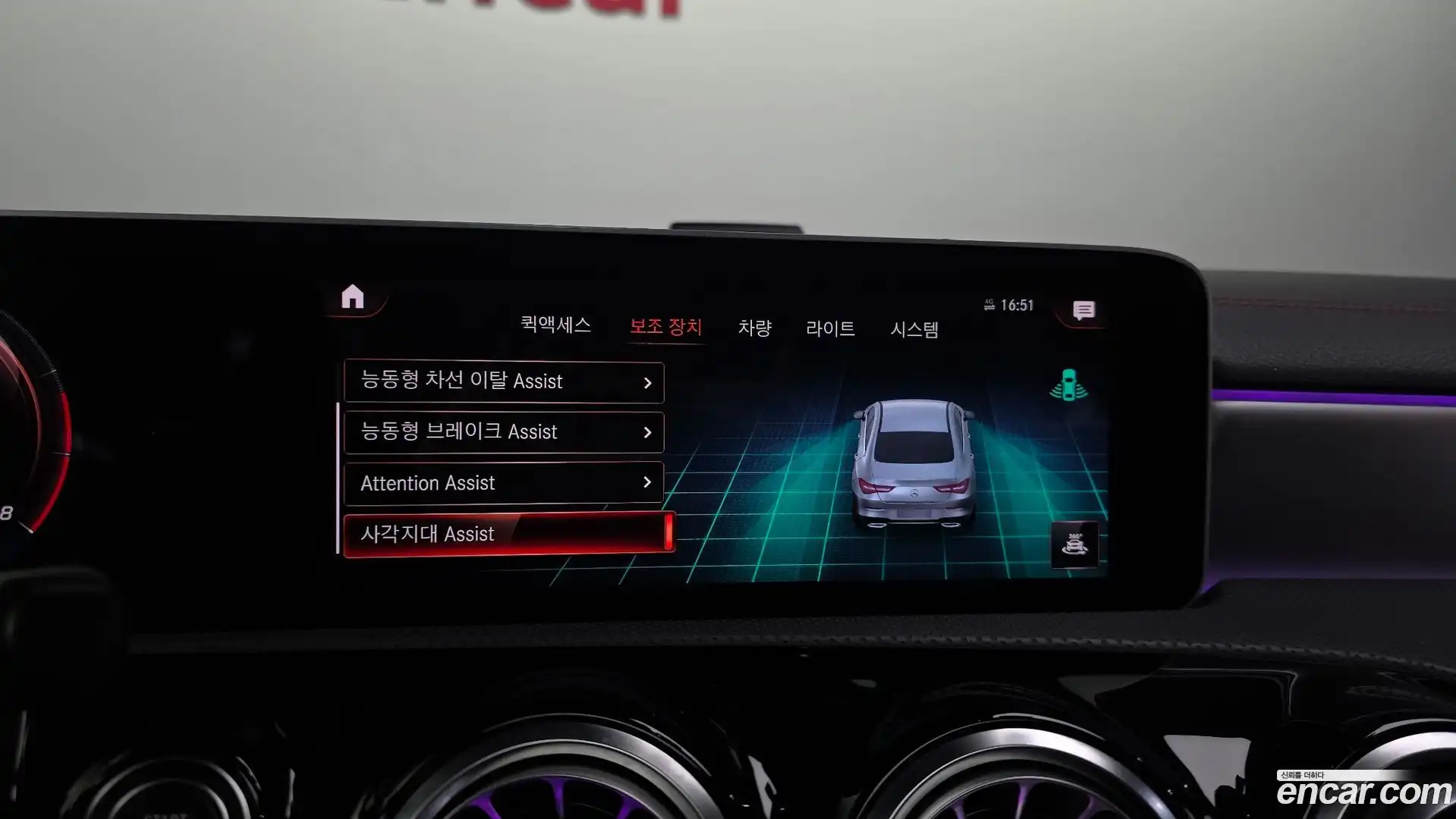 CLA-Class Mercedes-Benz 2020.4-OPTION-020