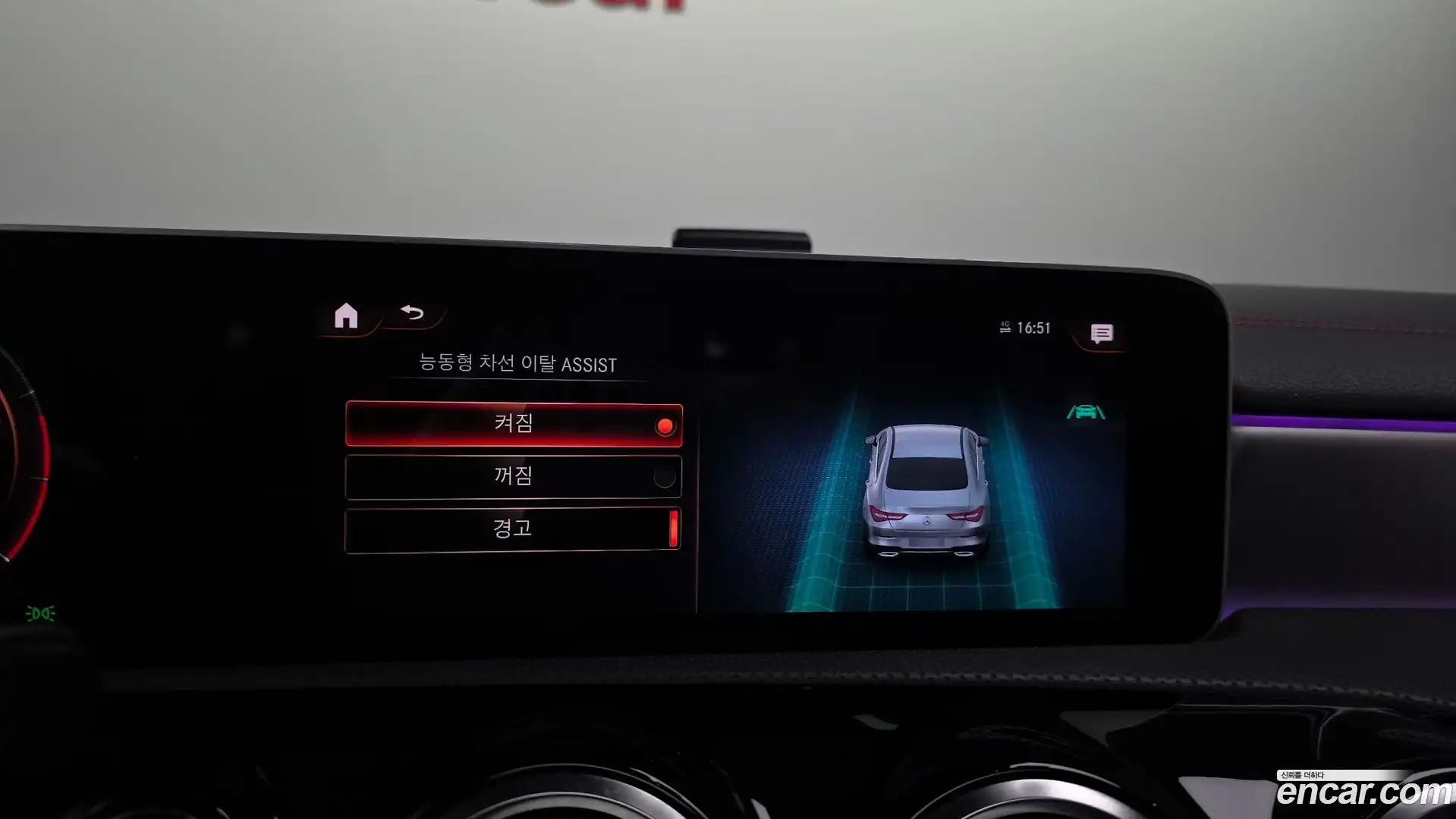 CLA-Class Mercedes-Benz 2020.4-OPTION-021