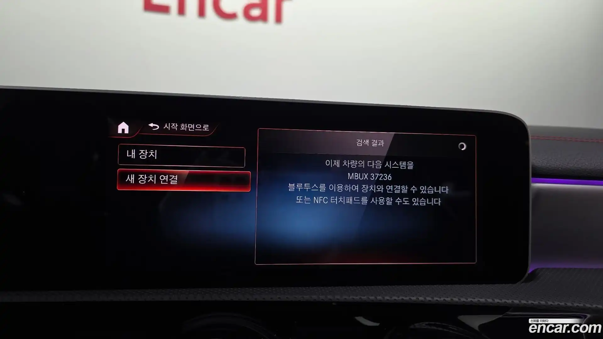 CLA-Class Mercedes-Benz 2020.4-OPTION-022