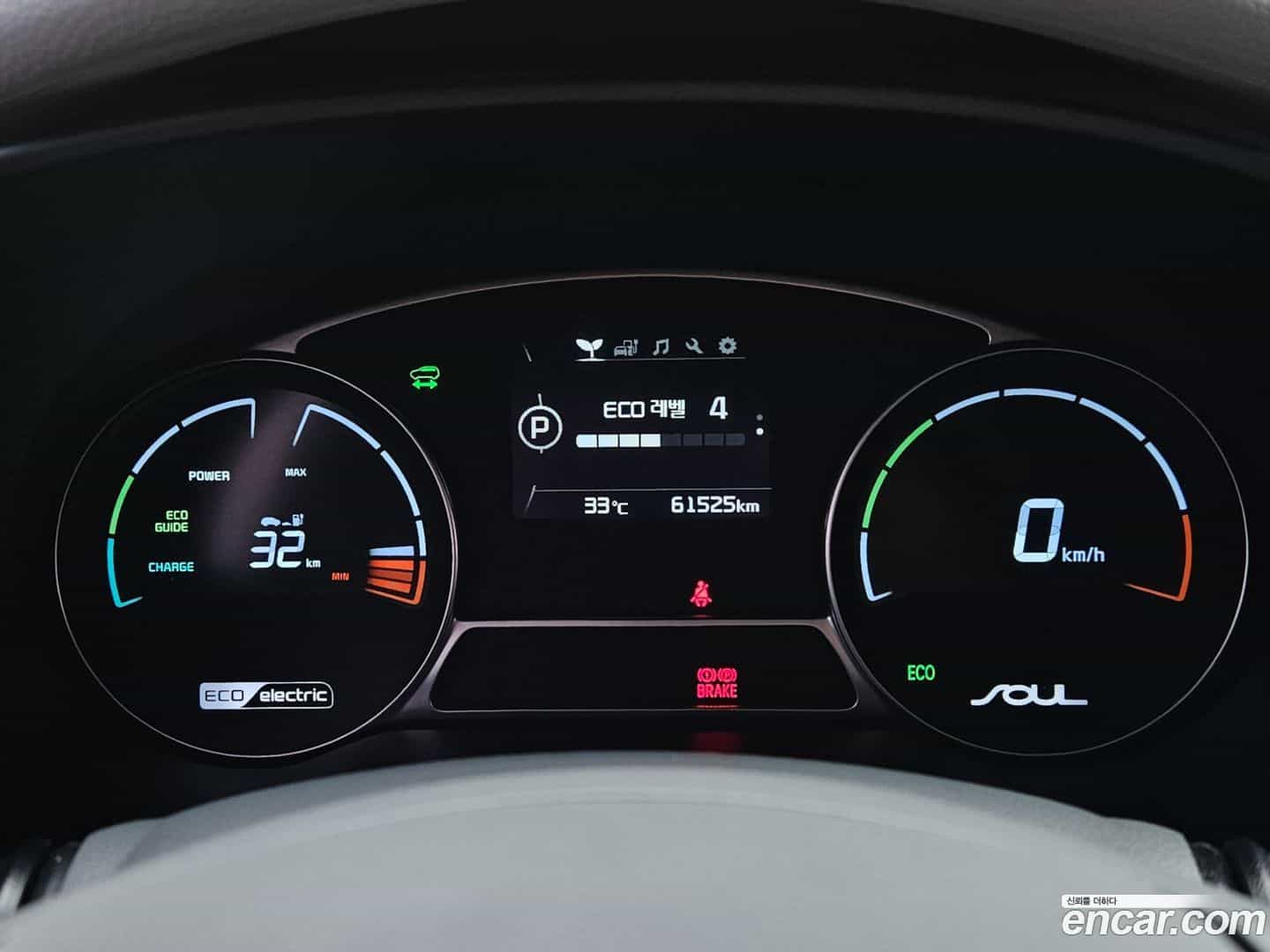 Soul Kia 2017.8-INNER-008