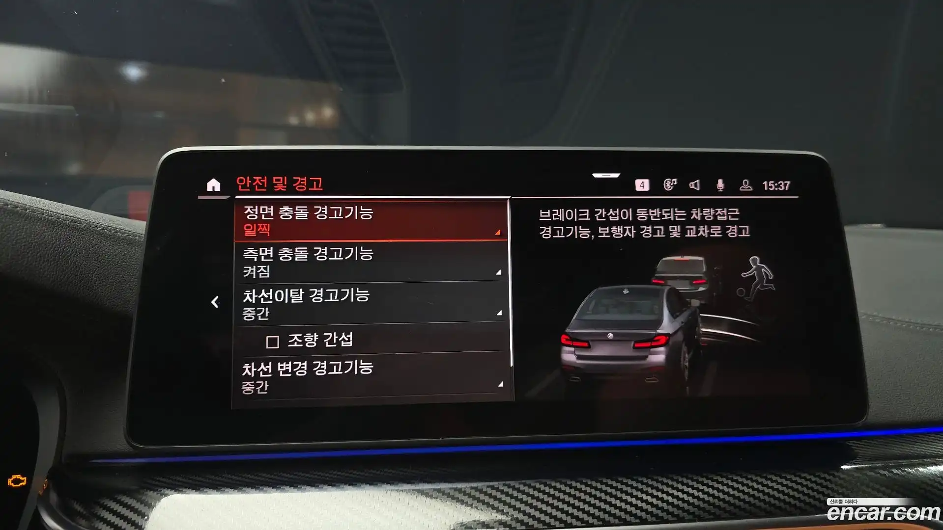 5-Series BMW 2020.10-OPTION-020