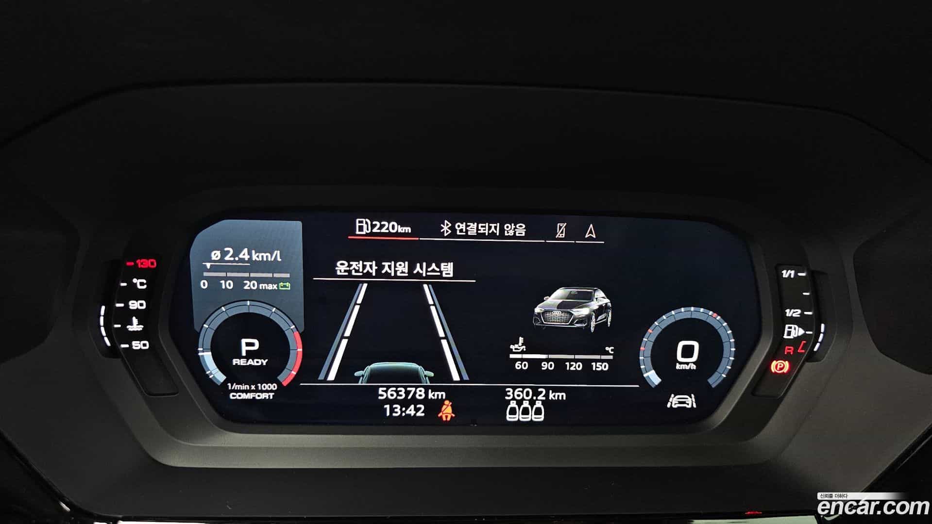 A3 Audi 2023.8-INNER-008