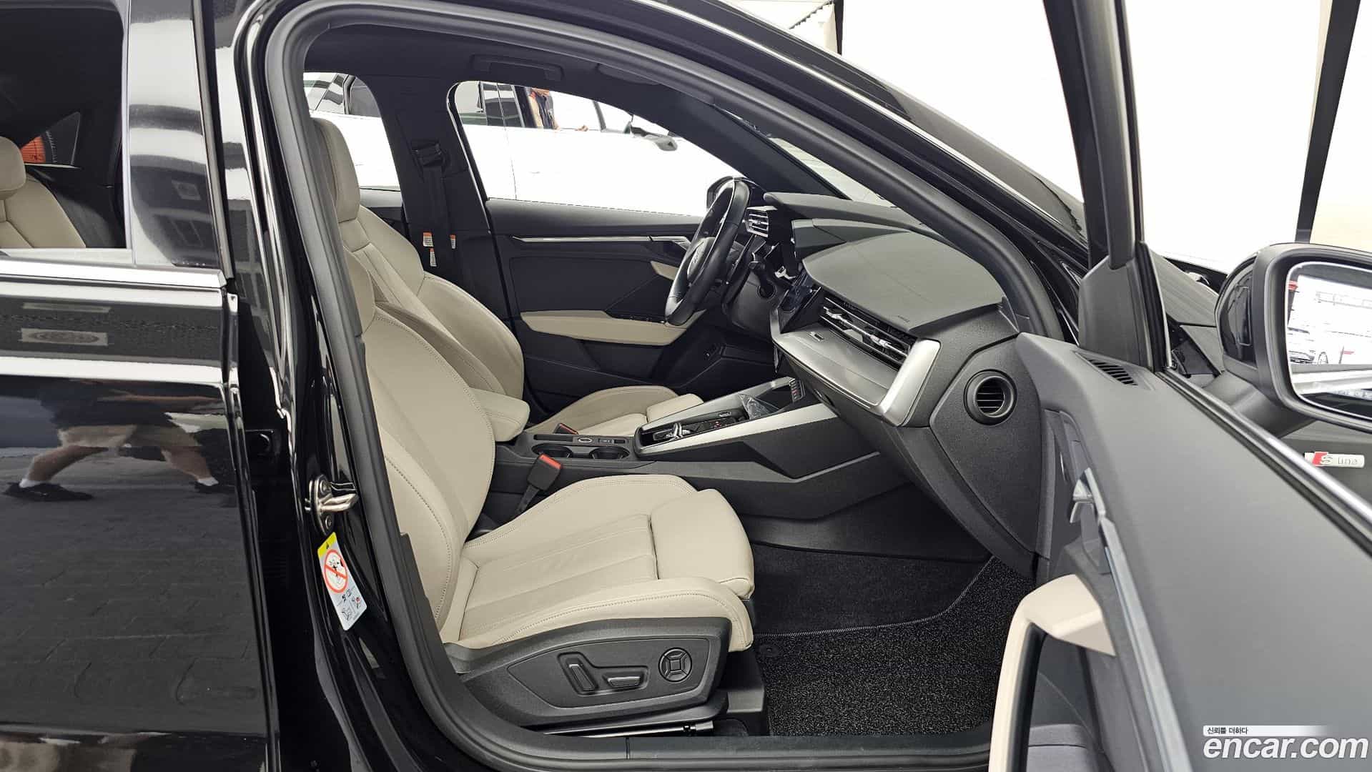 A3 Audi 2023.8-OPTION-015