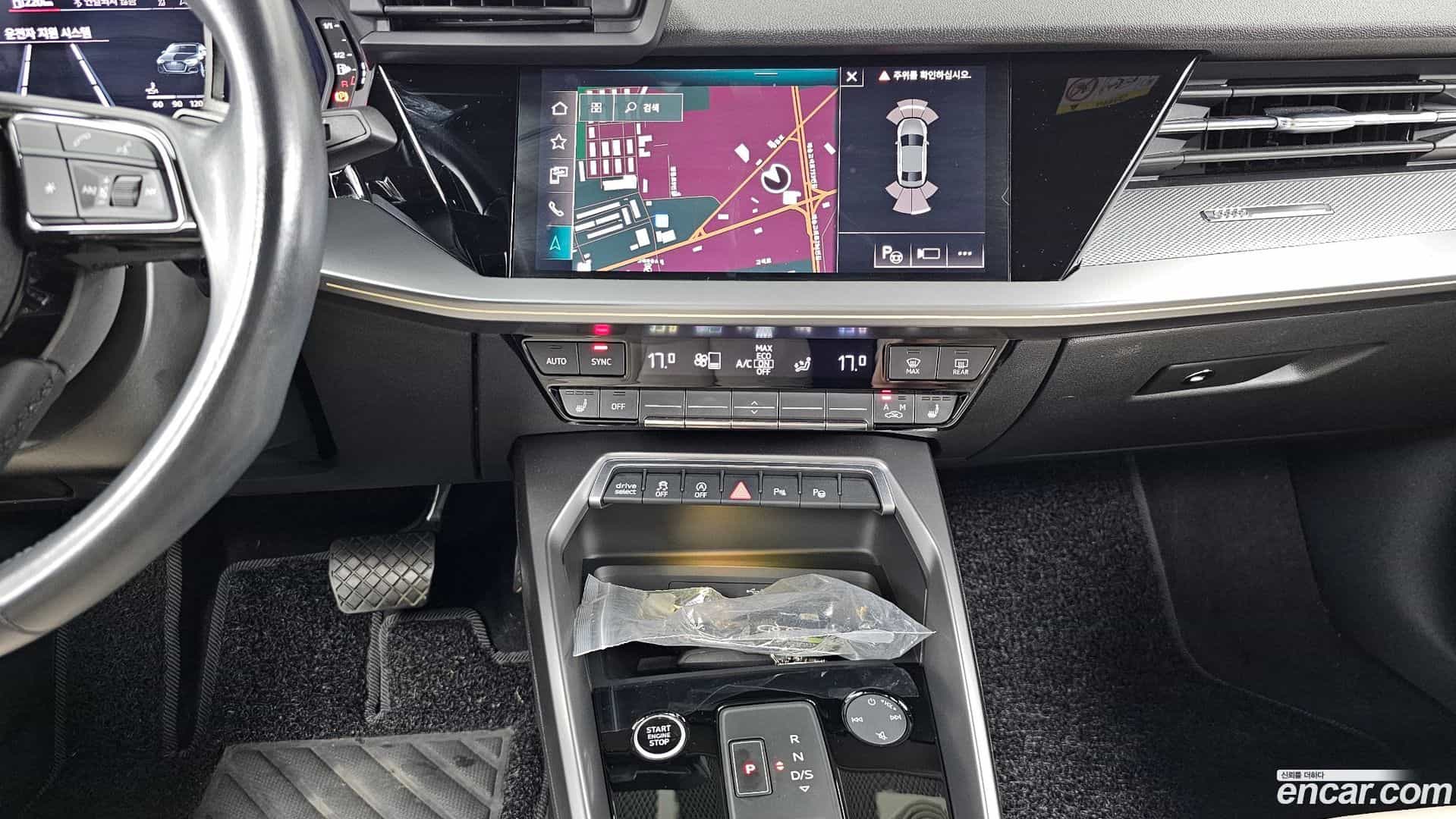 A3 Audi 2023.8-OPTION-019