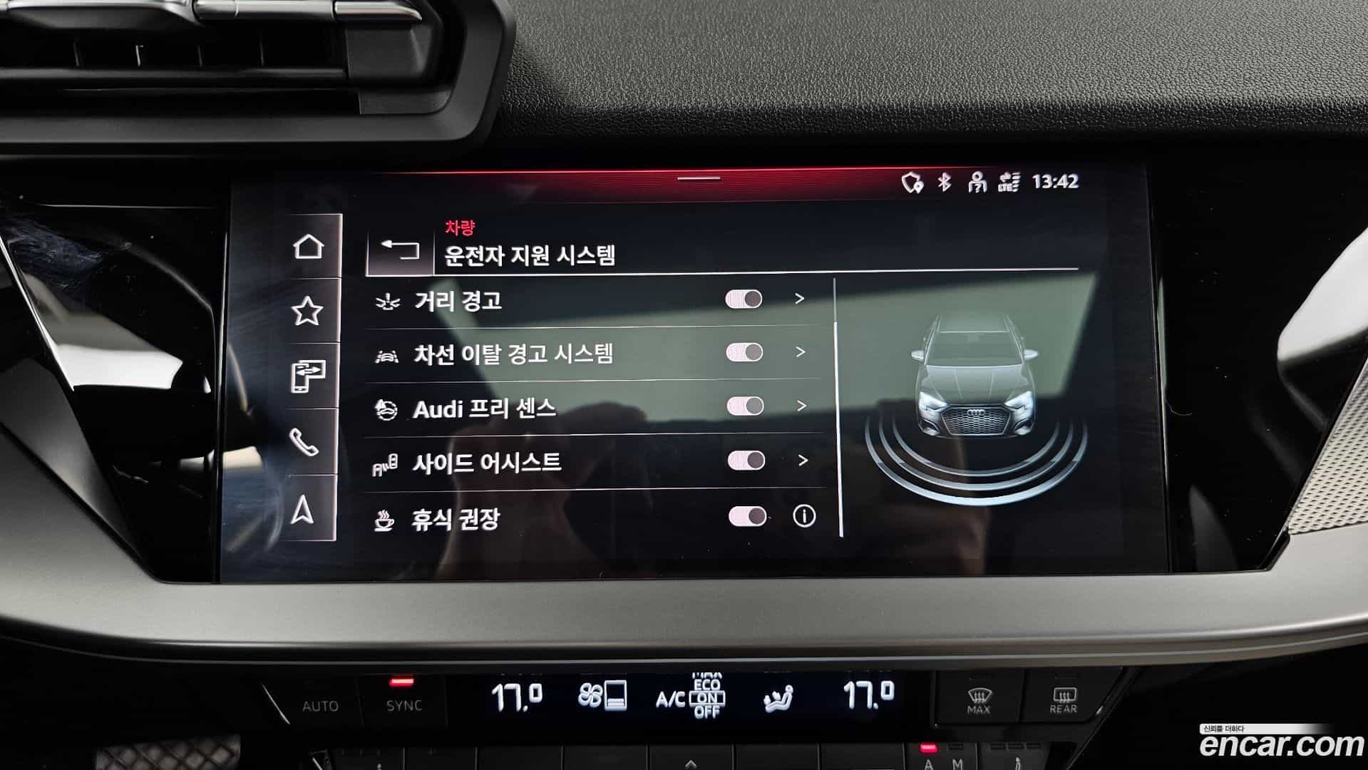 A3 Audi 2023.8-OPTION-021