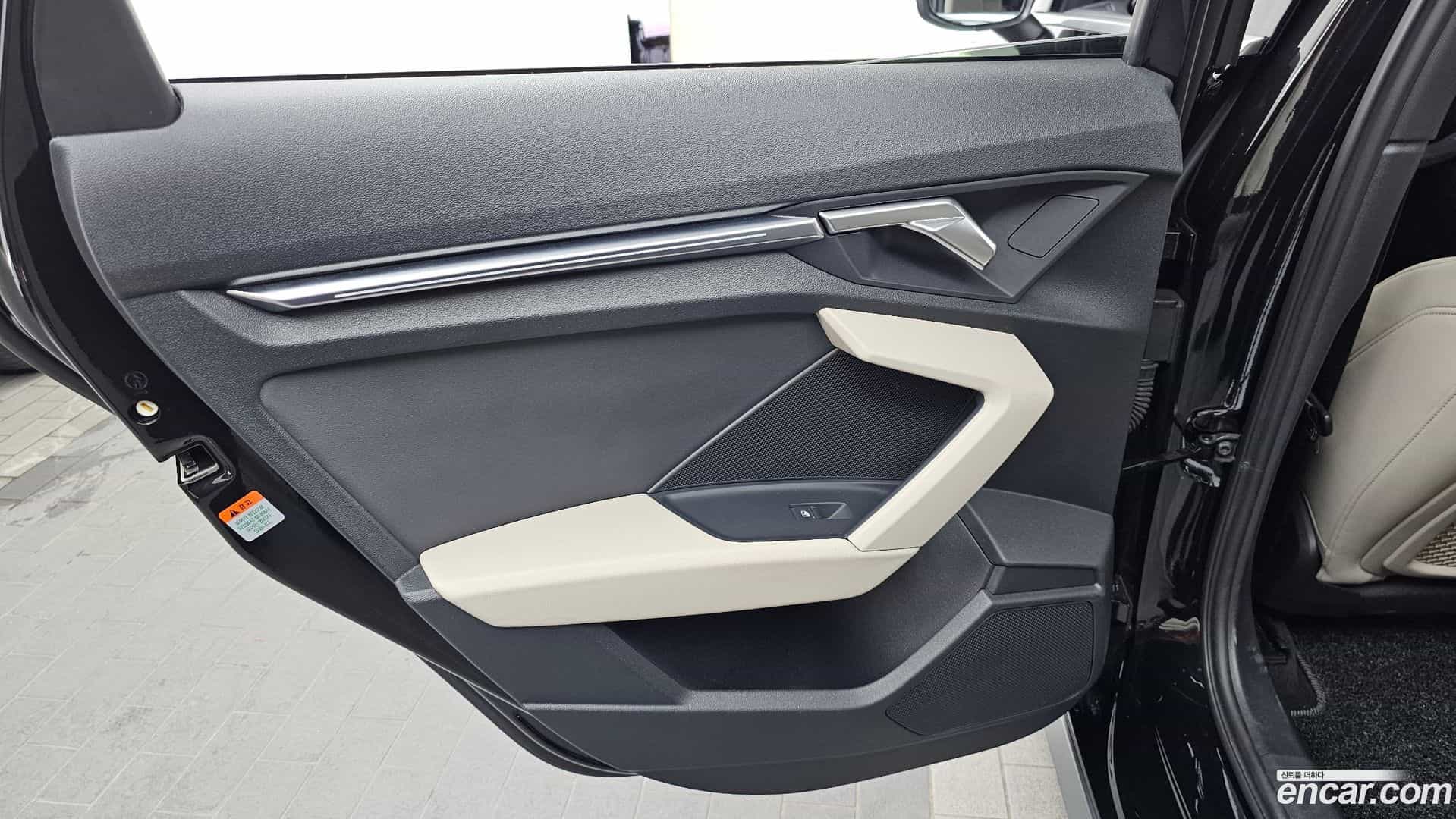A3 Audi 2023.8-INNER-035