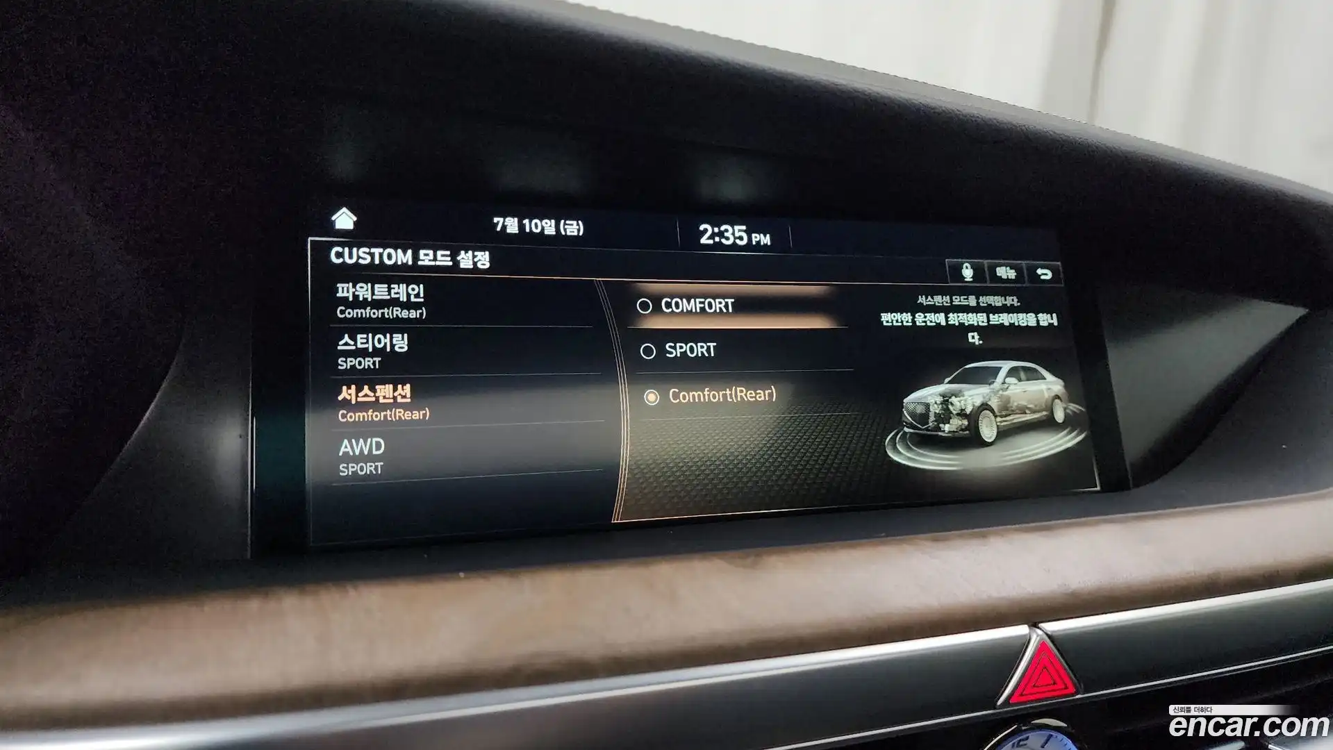 G90 Genesis 2021.1-OPTION-047