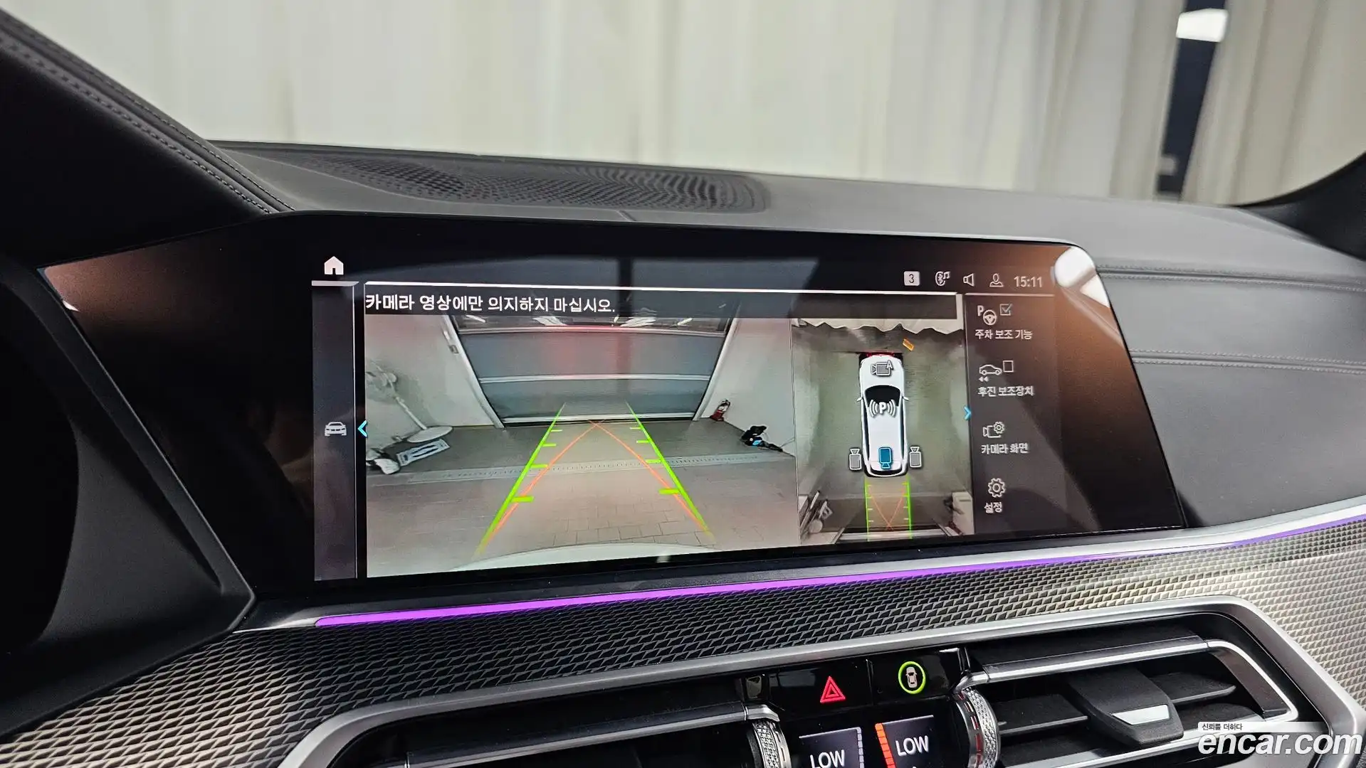 X5 BMW 2021.11-OPTION-019