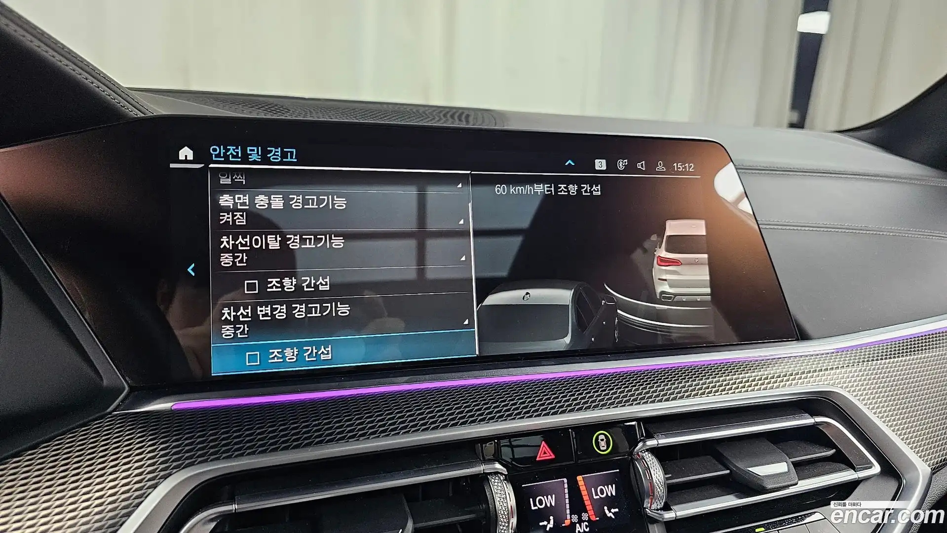 X5 BMW 2021.11-OPTION-020