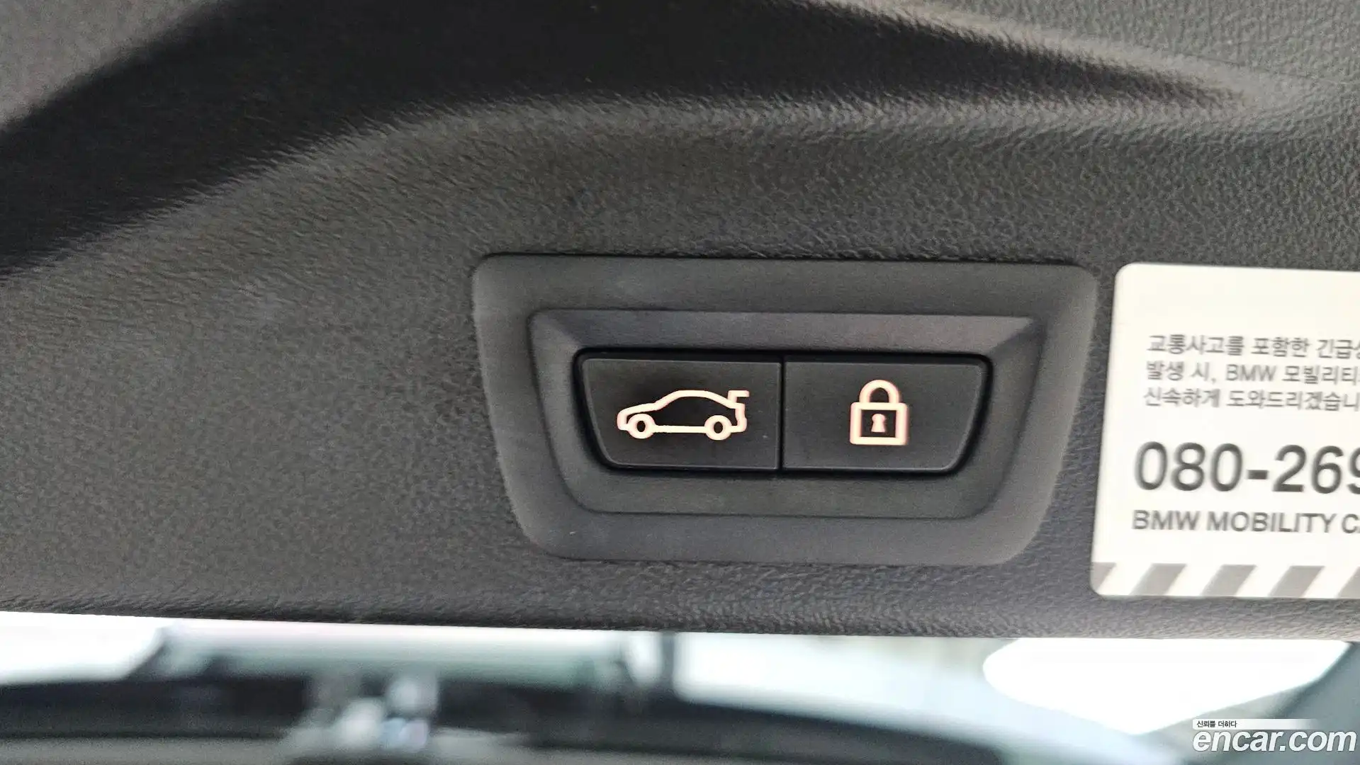 X5 BMW 2021.11-OPTION-045