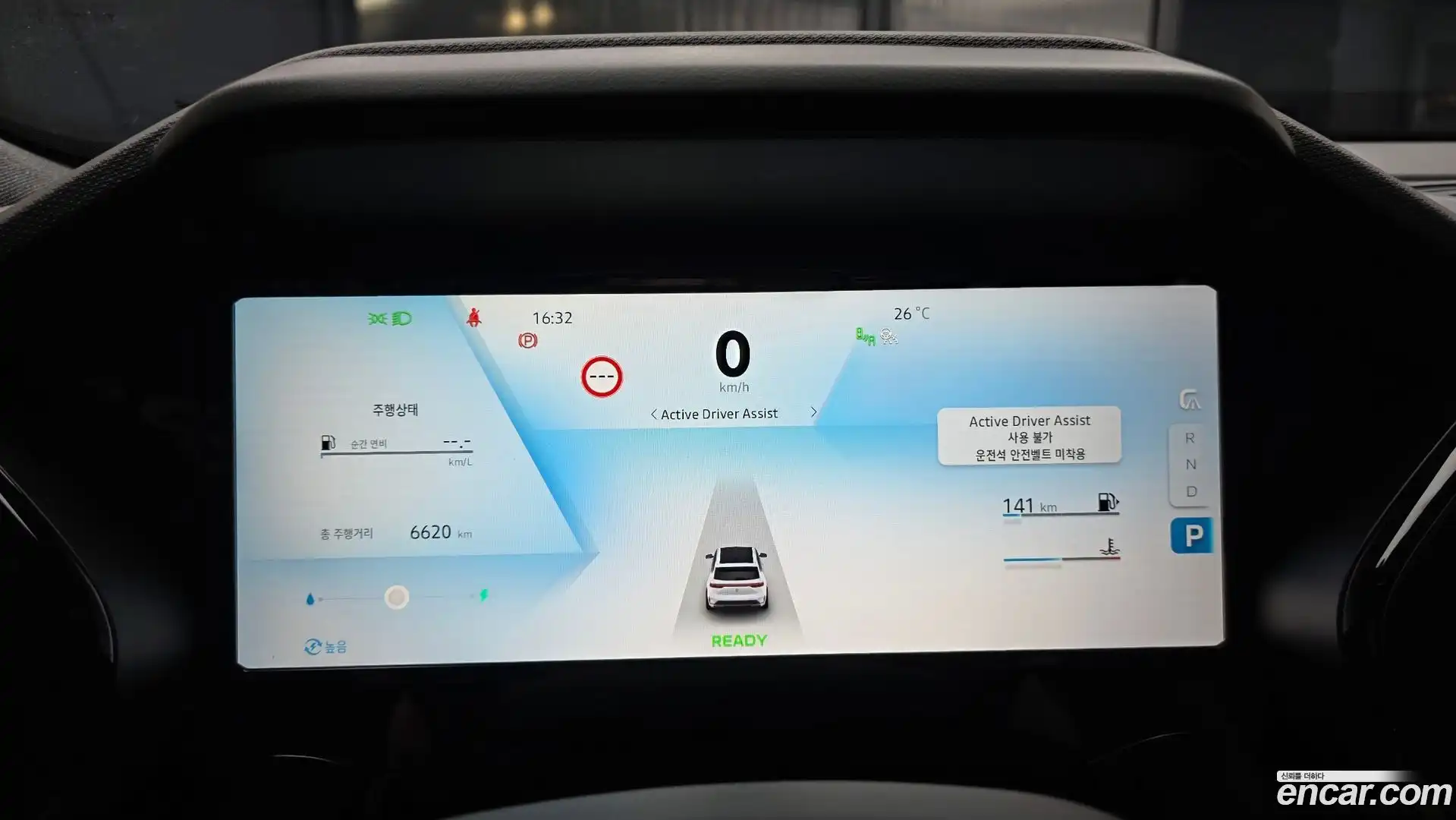 Grand Koleos Renault Korea 2026.0-INNER-008