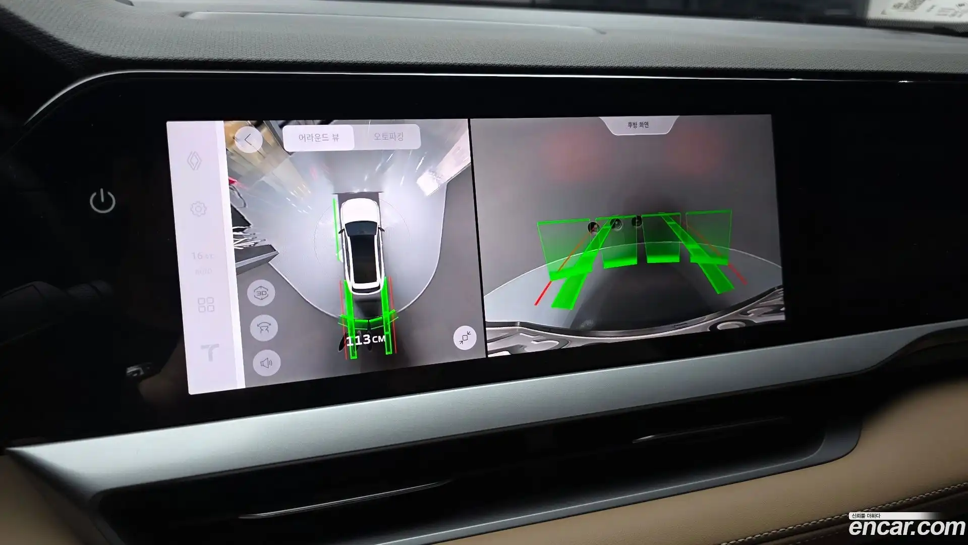 Grand Koleos Renault Korea 2026.0-OPTION-020