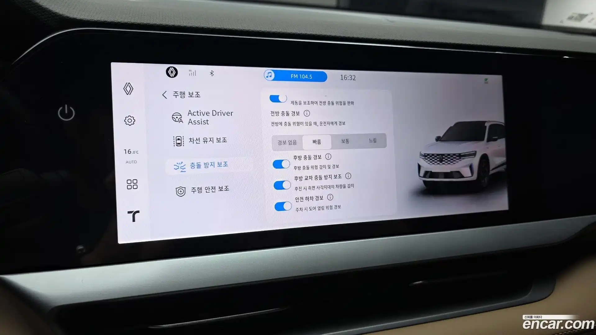 Grand Koleos Renault Korea 2026.0-OPTION-023