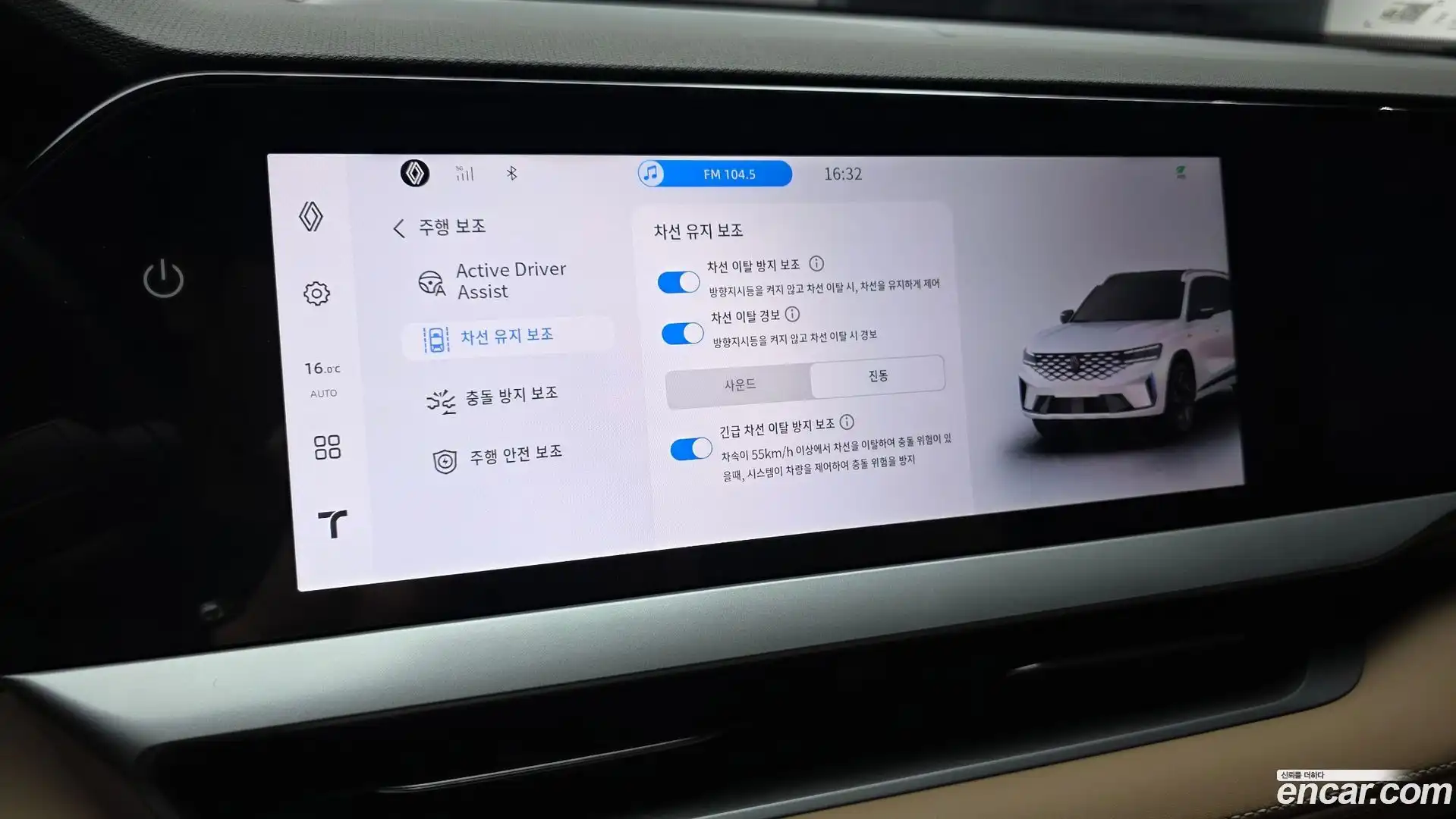 Grand Koleos Renault Korea 2026.0-OPTION-024