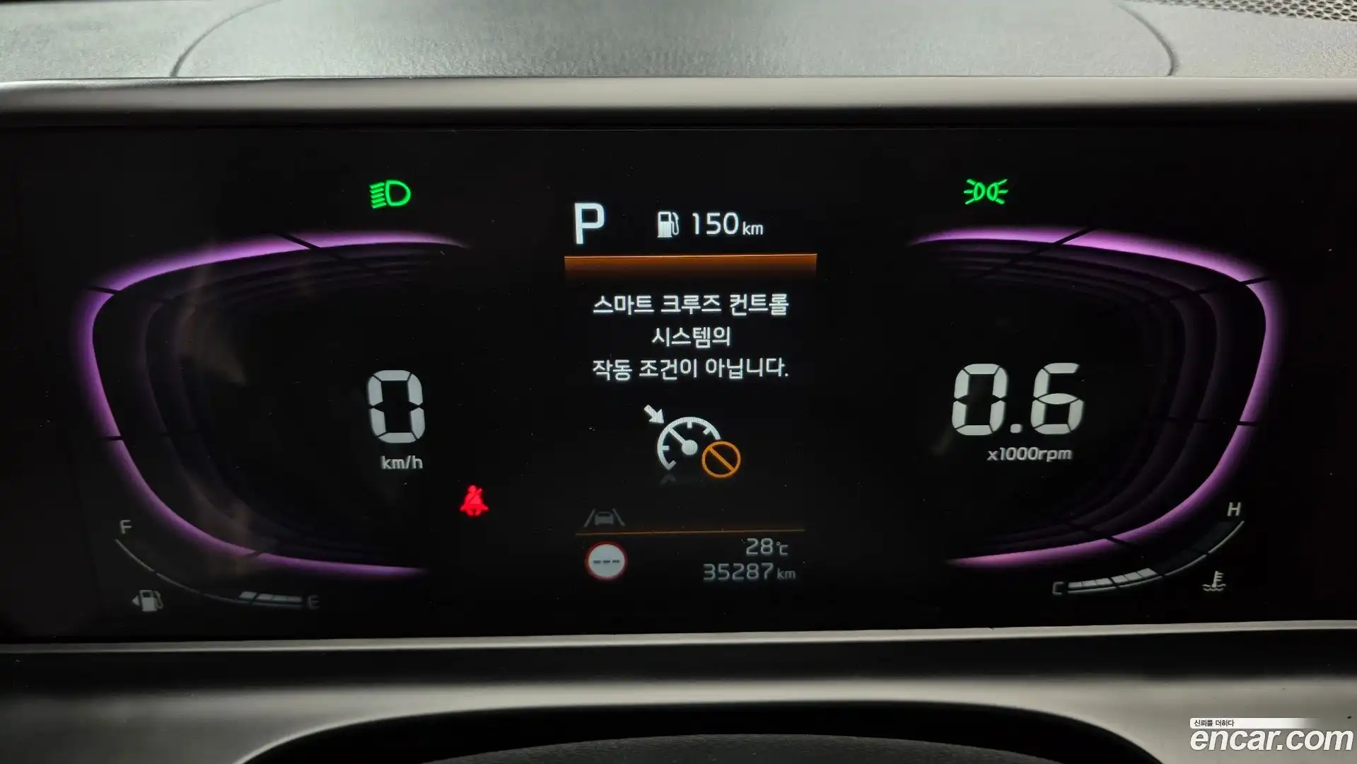 Seltos Kia 2022.7-INNER-008