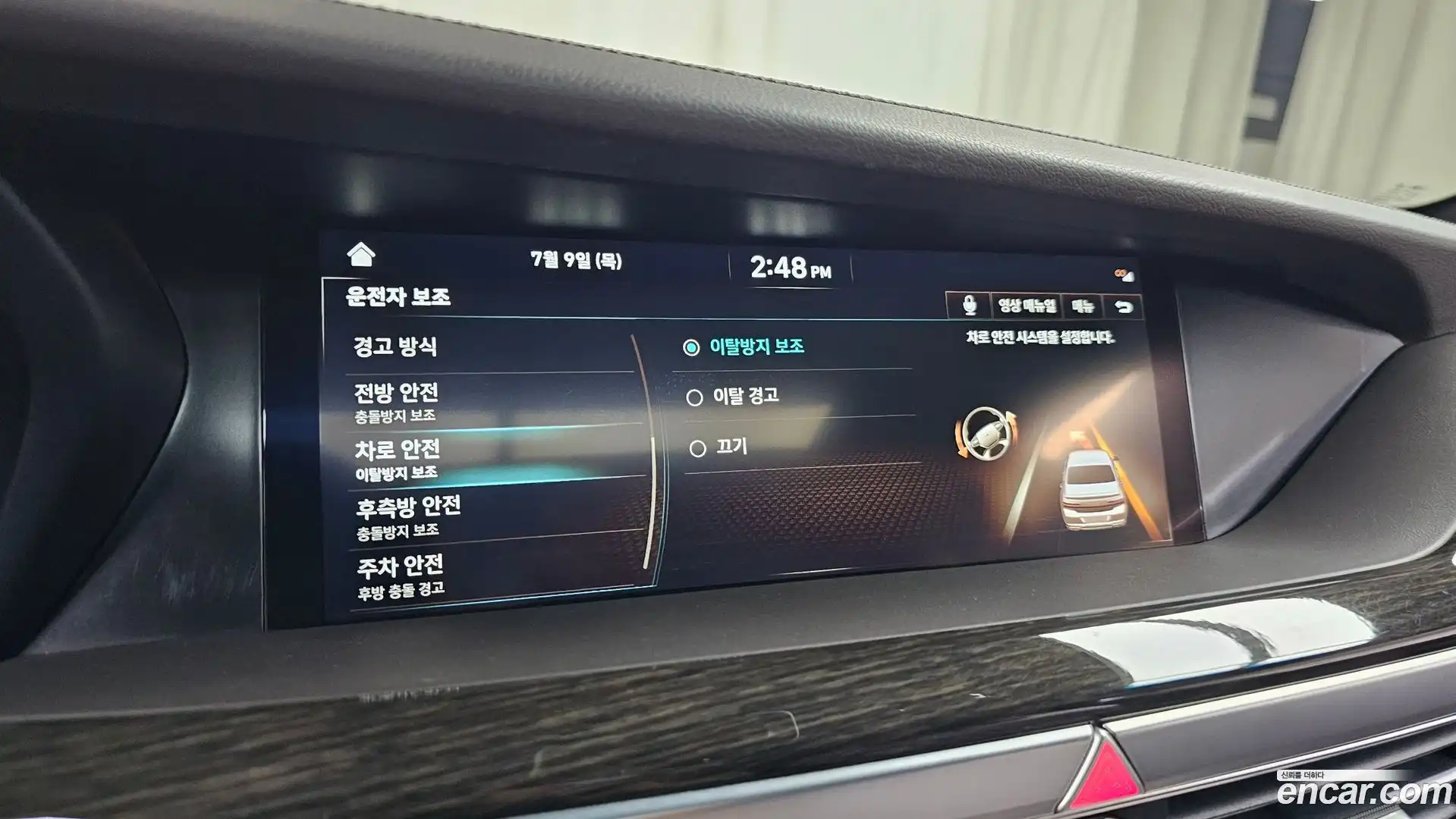 G90 Genesis 2021.10-OPTION-041