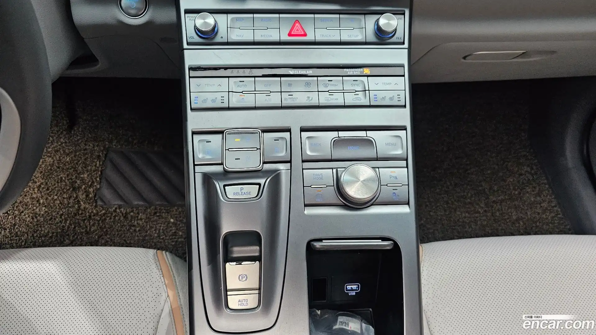 Nexo Hyundai 2021.0-INNER-009