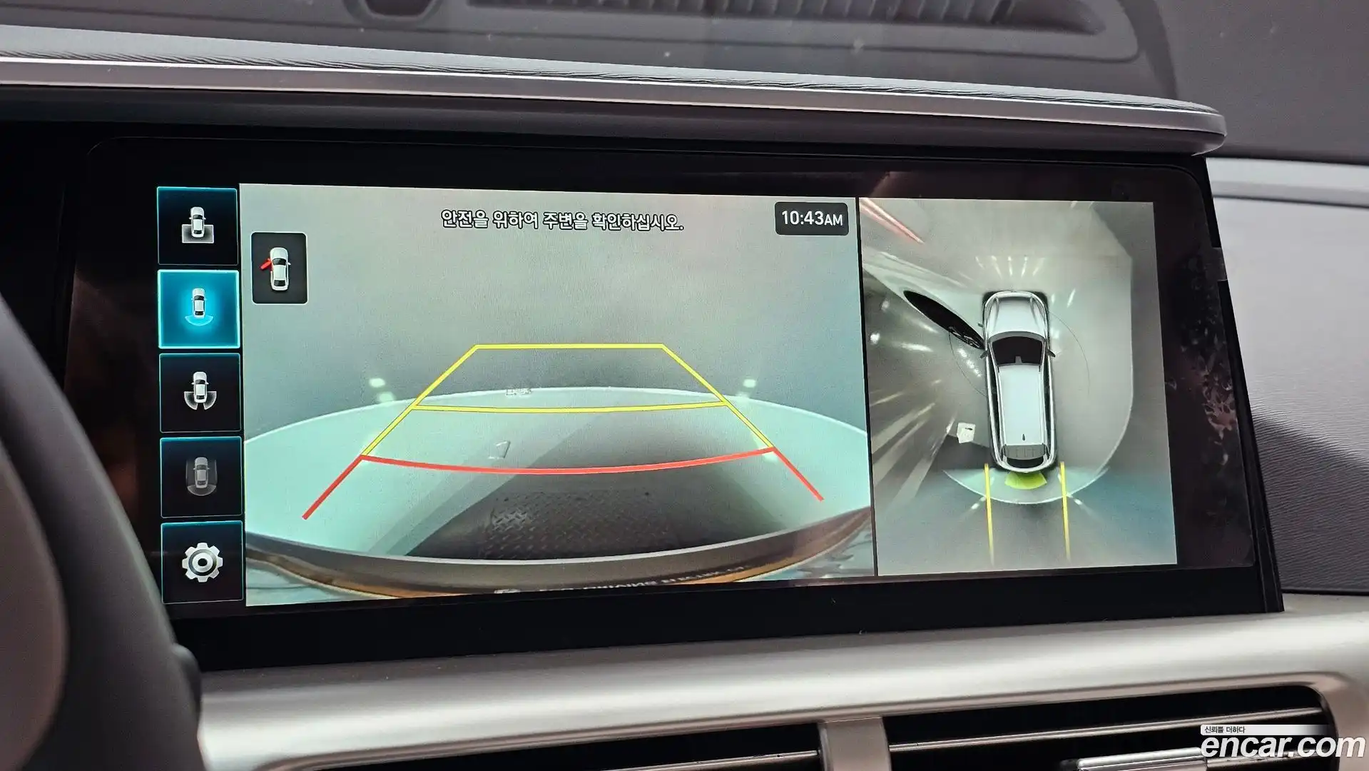 Nexo Hyundai 2021.0-OPTION-019