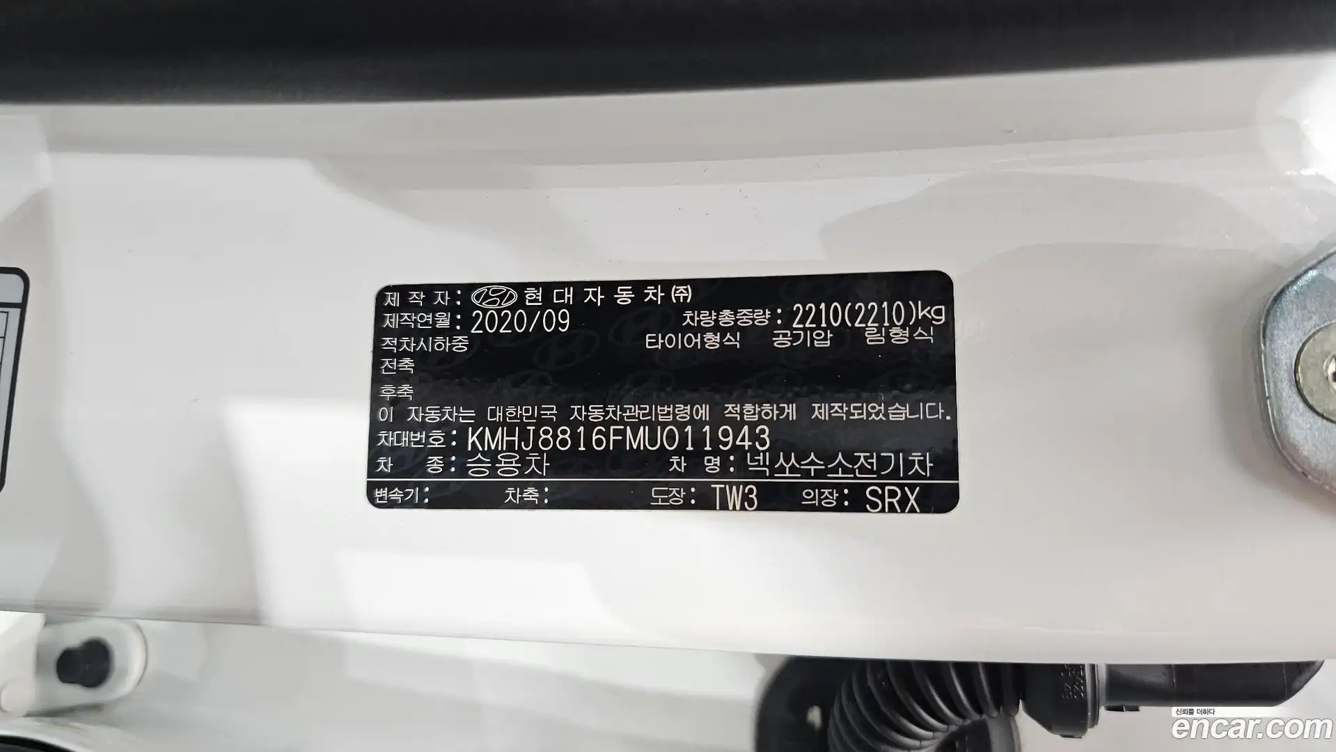 Nexo Hyundai 2021.0-OPTION-045