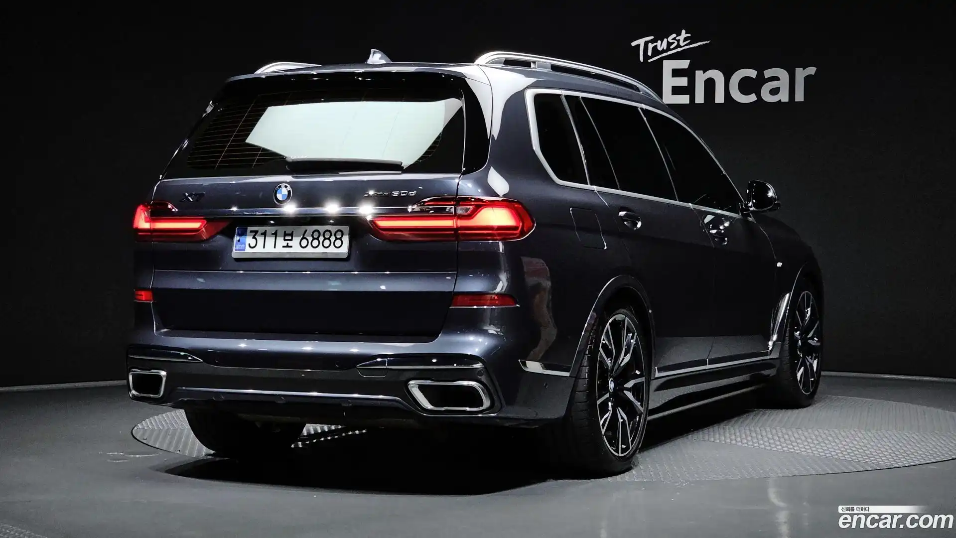 X7 BMW 2020.8-OUTER-002